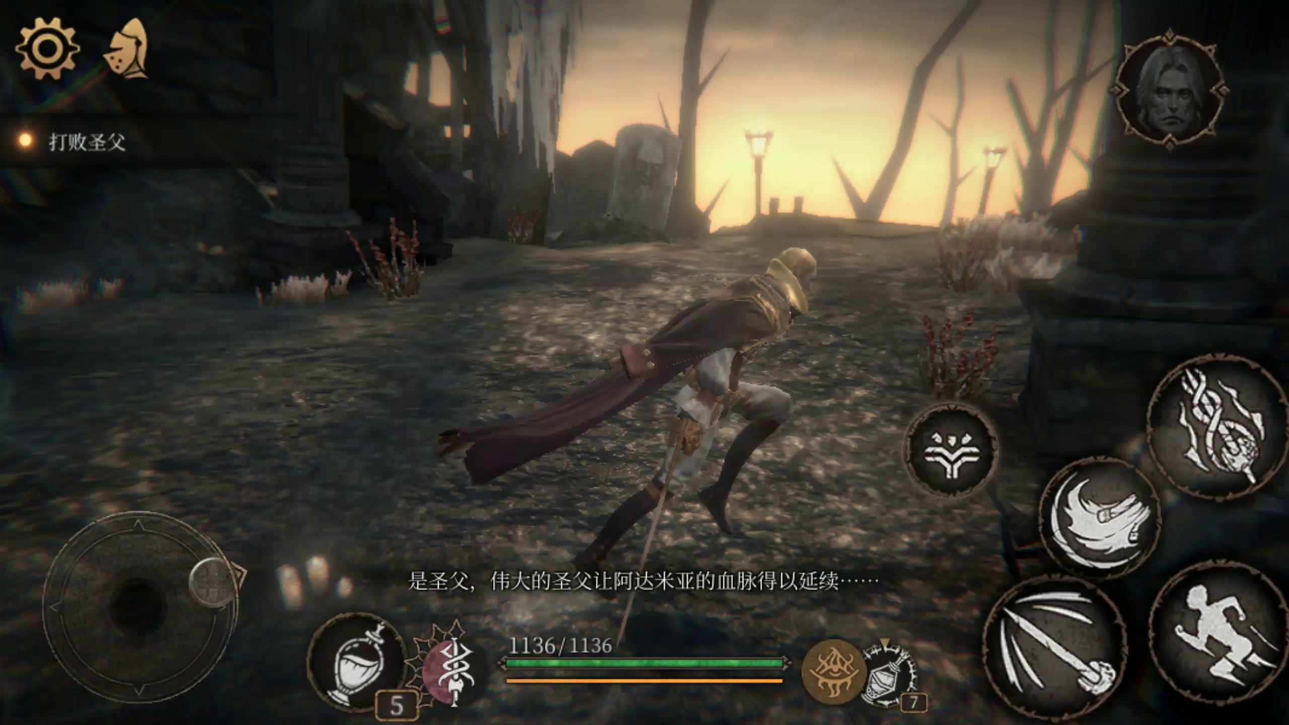 帕斯卡契约：是圣父，将阿达米亚的血脉延续下去。。。