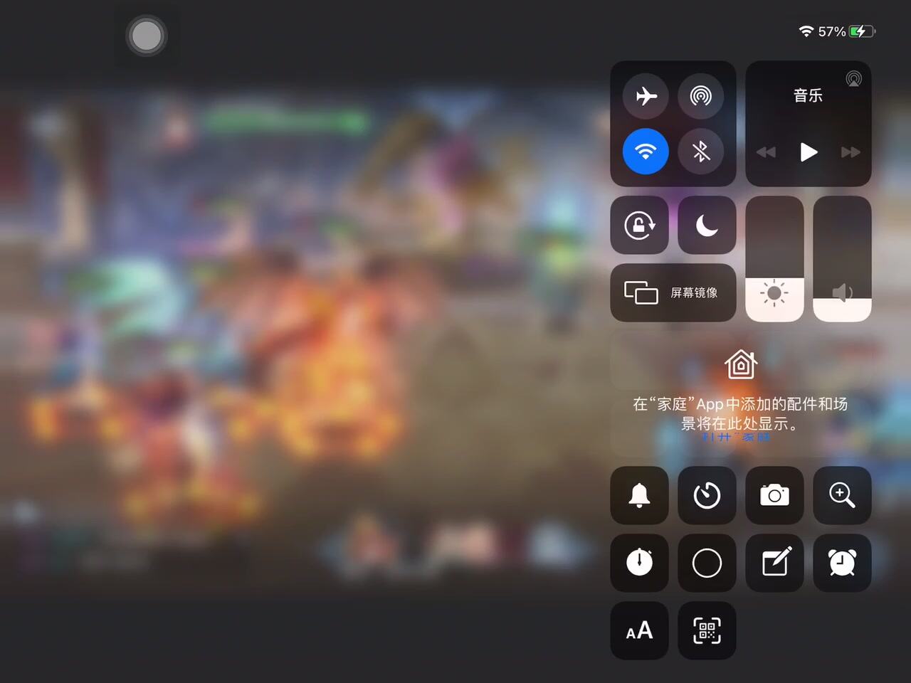 奥奇传说：设备卡顿问题