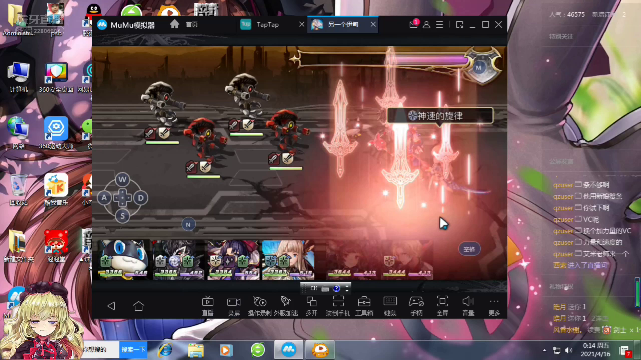 另一个伊甸 : 超越时空的猫：af1000w。