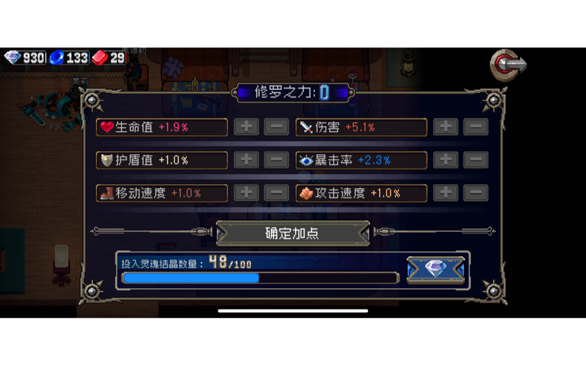 战魂铭人：真幻境攻略，有手就行，无需赌狗、修罗力、氪金。