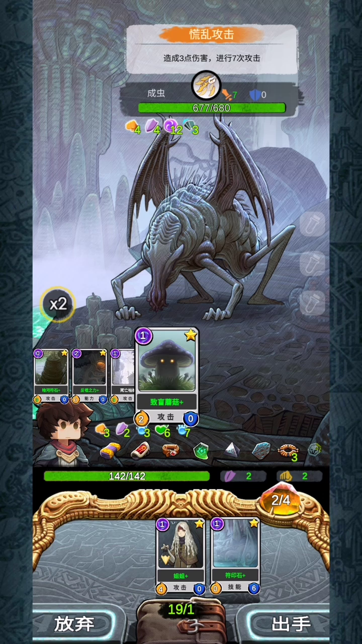 阿比斯之旅 Journey Of Abyss：低配低稀有度困难深渊通关攻略