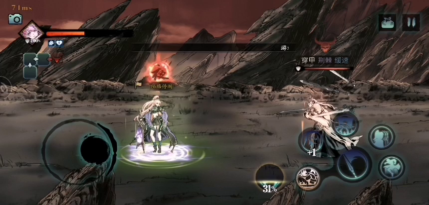 影之刃3：我，沐小葵，节奏大师~