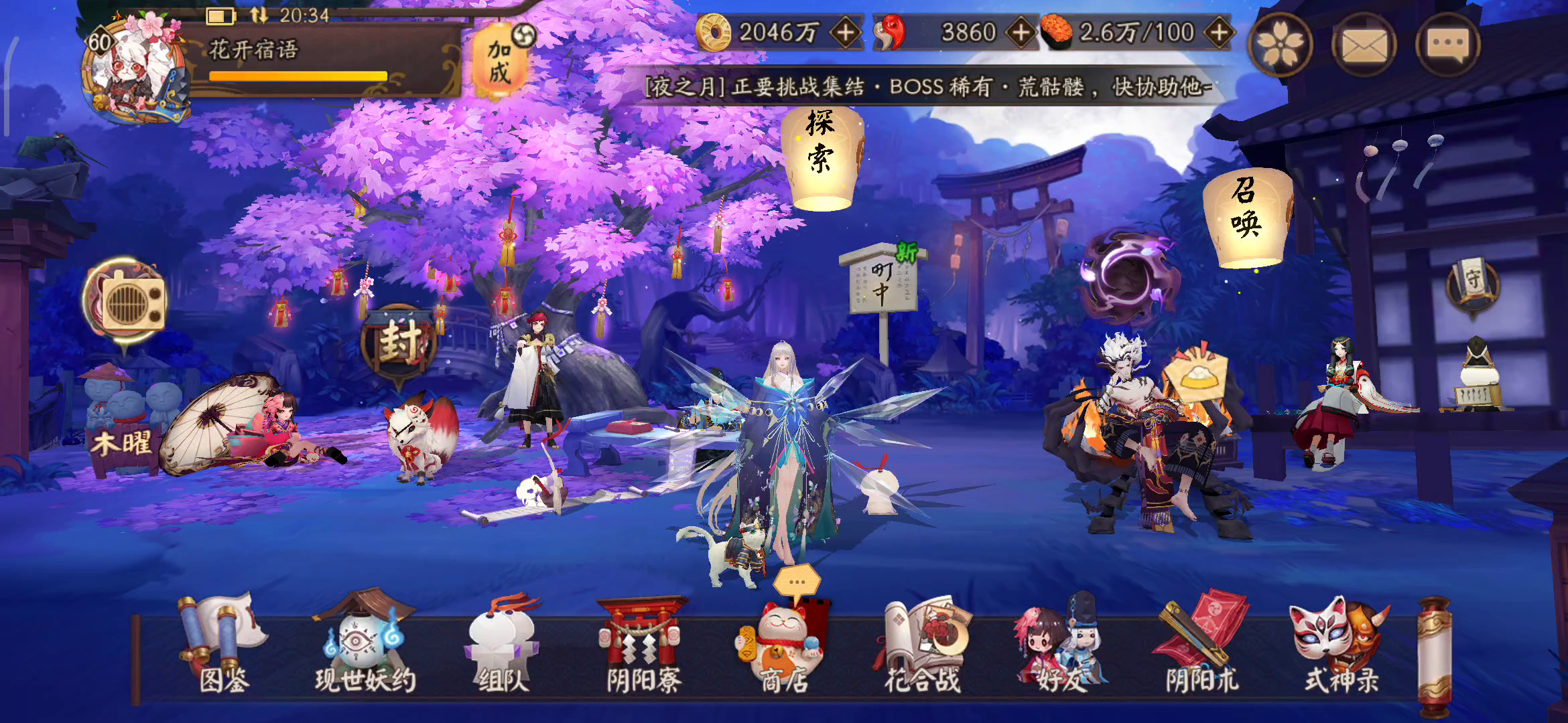 阴阳师：小米10，刚买的，真的是卡的要死