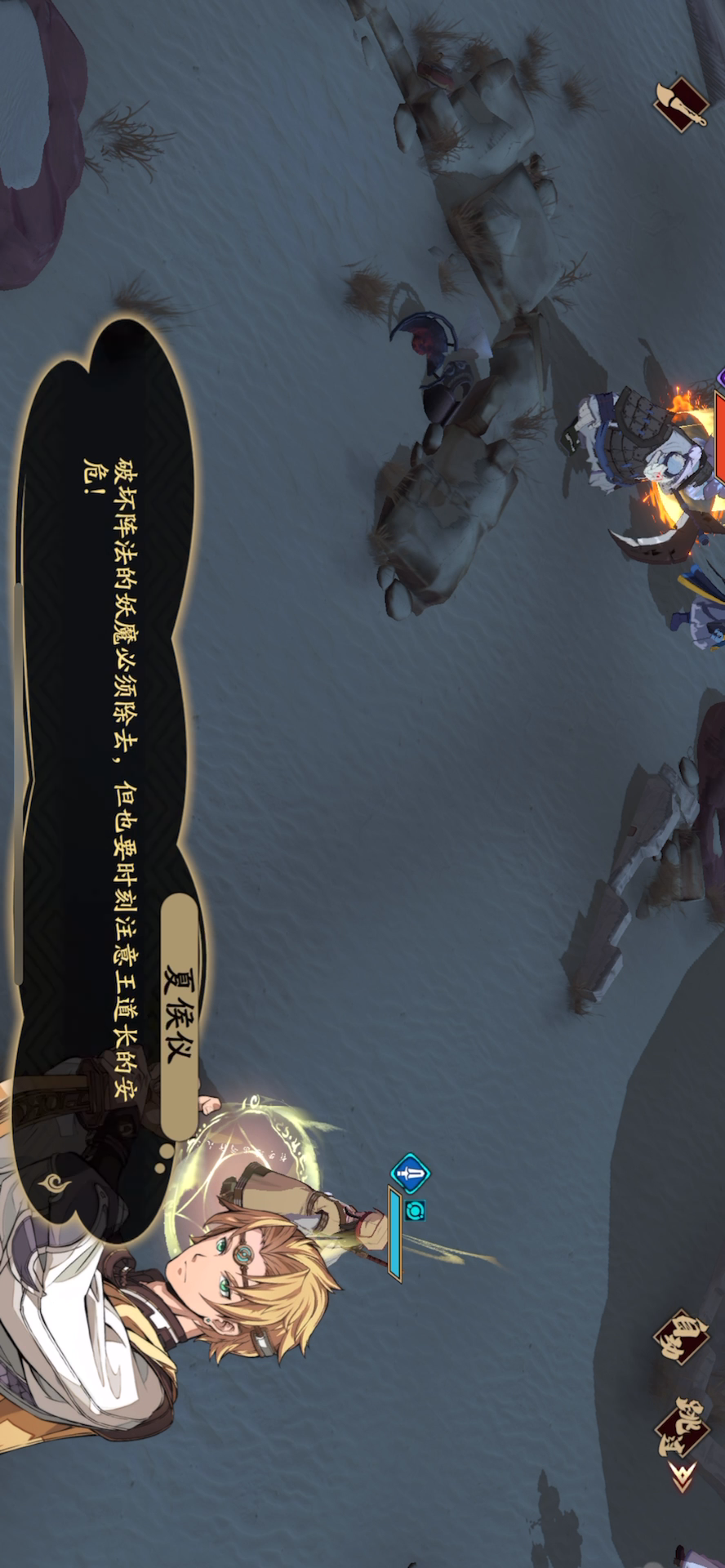 天地劫：幽城再临：常规阵容极限7-3困难3星思路，困难本为了3星刷完了了，用