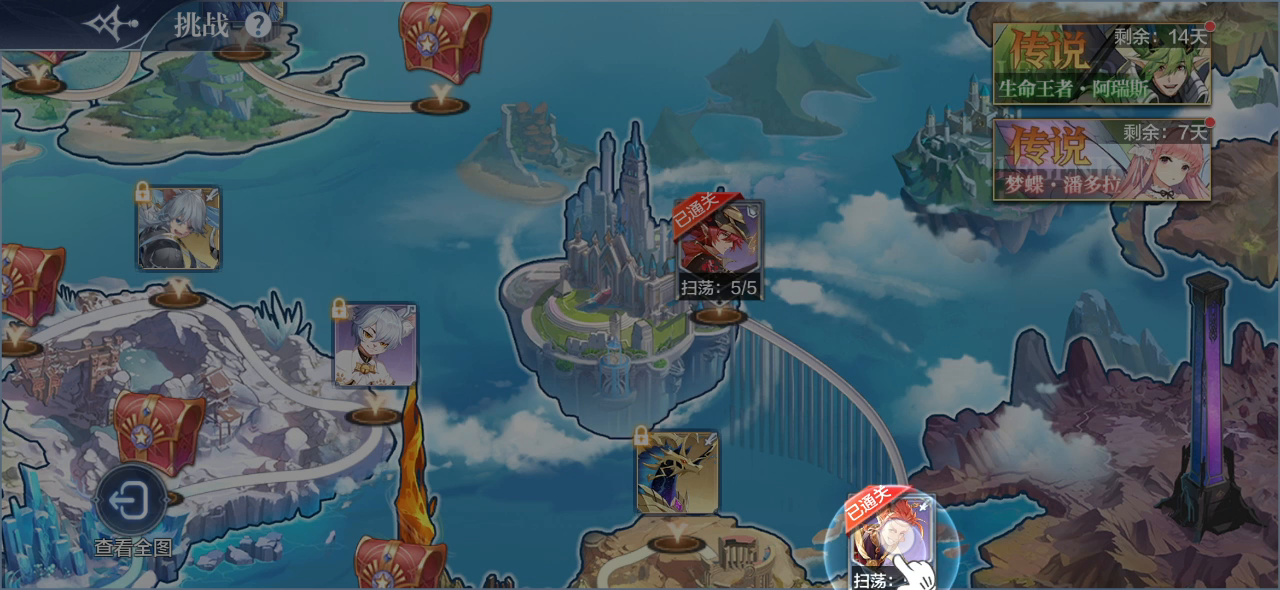 奥奇传说：修这bug要多久？这进行不下去啊