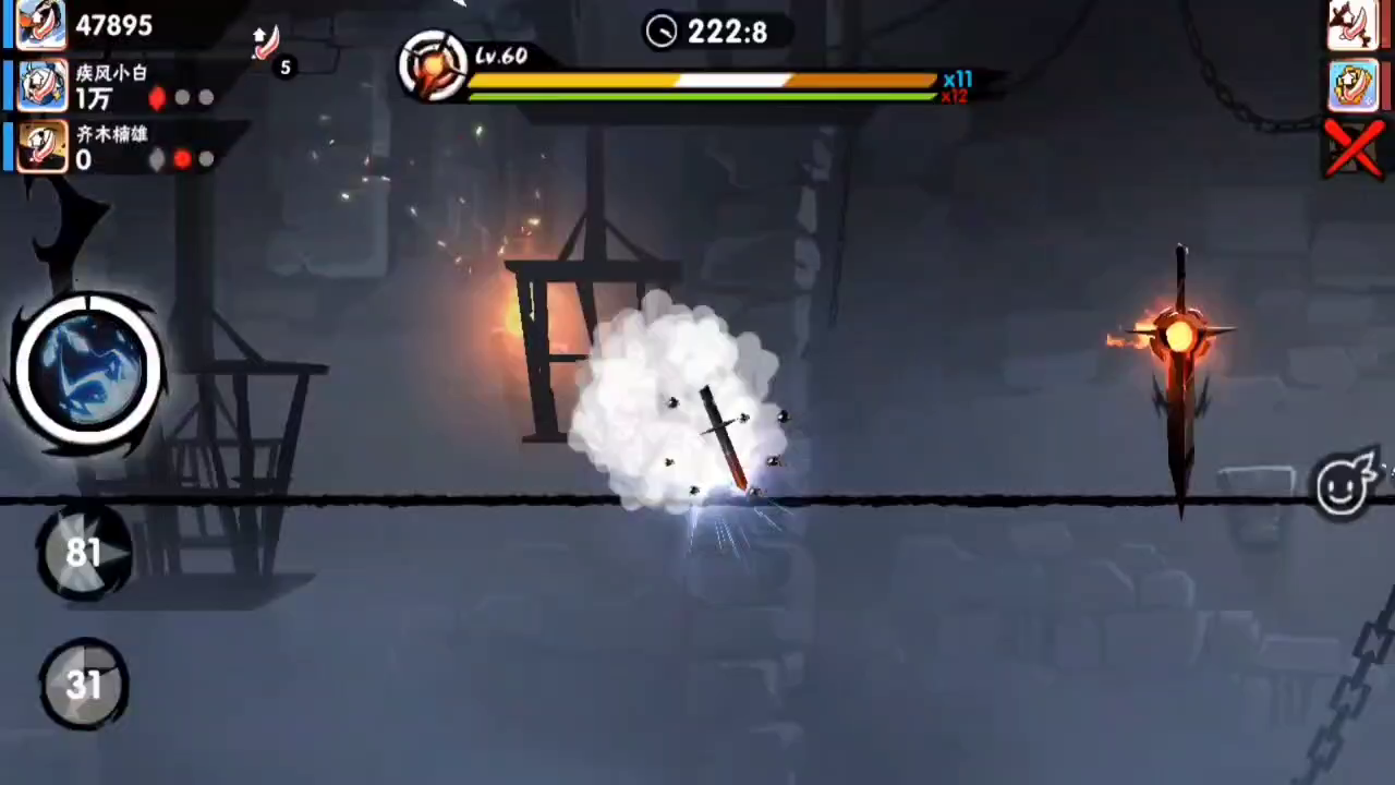 忍者必须死3：心疼爆炸