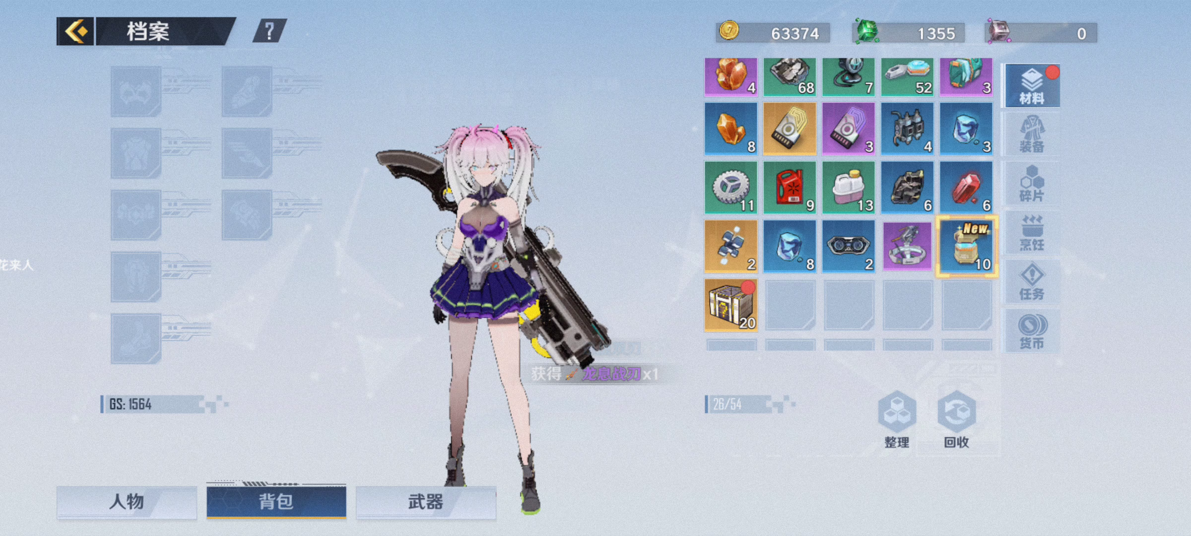 幻塔（测试服）：表情瞬间凝固