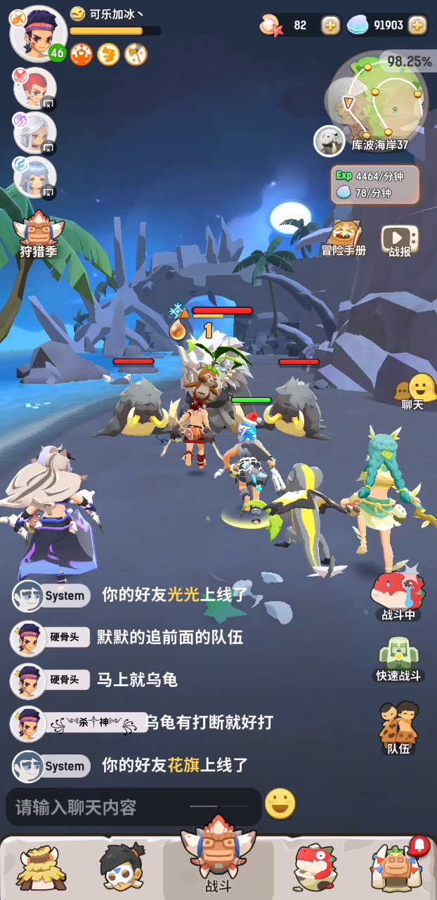 不休的乌拉拉：狩猎季参考下海象的打法，极致打断