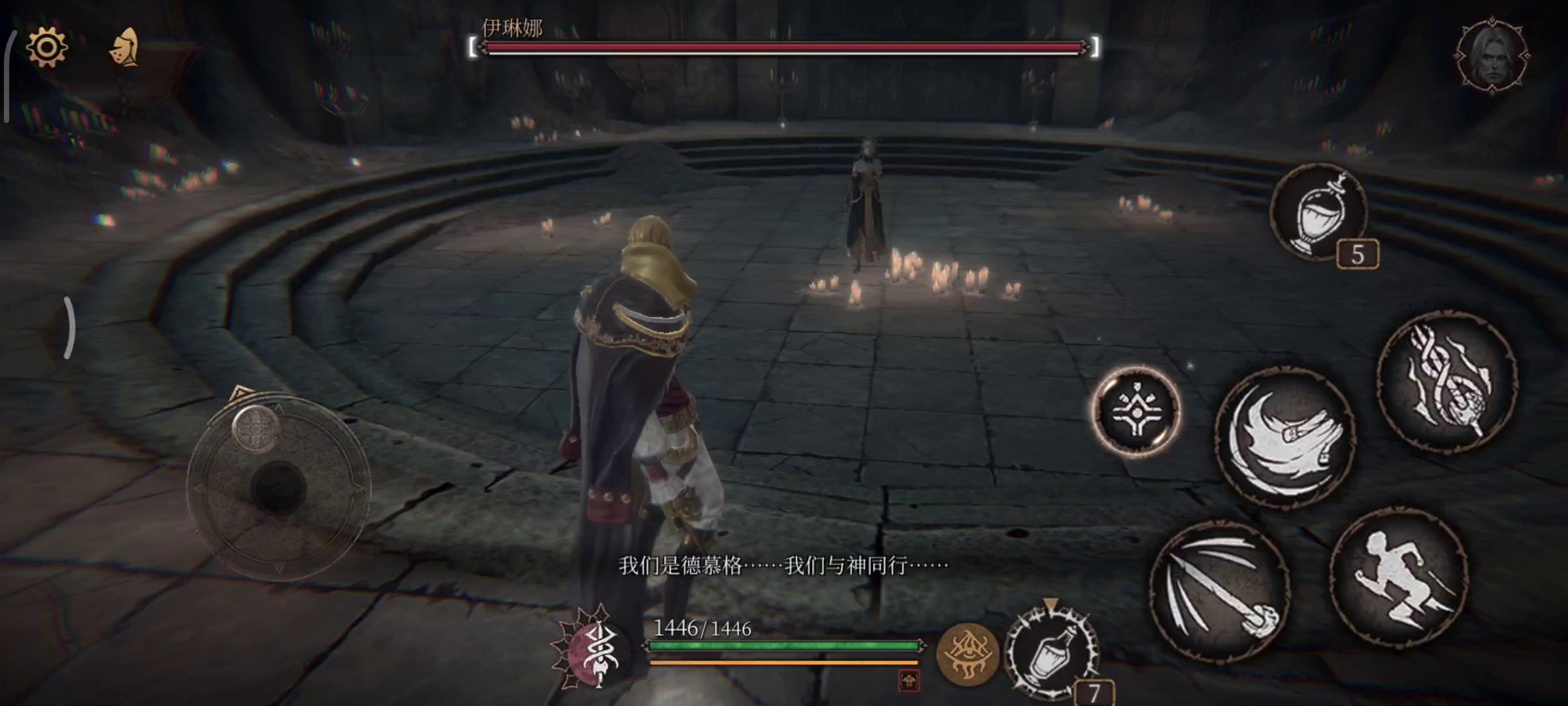 帕斯卡契约：菜鸡的一无四禁之伊琳娜