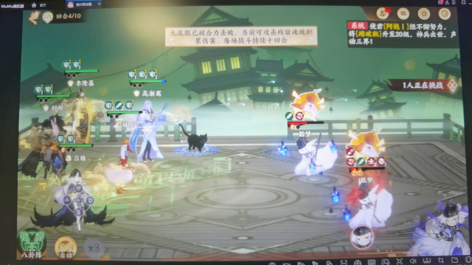 忘川风华录：这可怎么办？