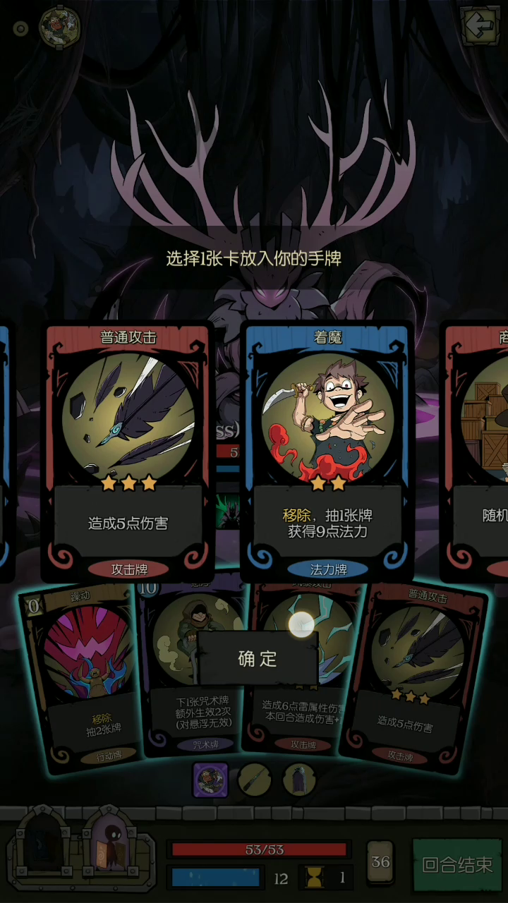 月圆之夜：千把刀，魔力交叉，一回合打掉森灵 1