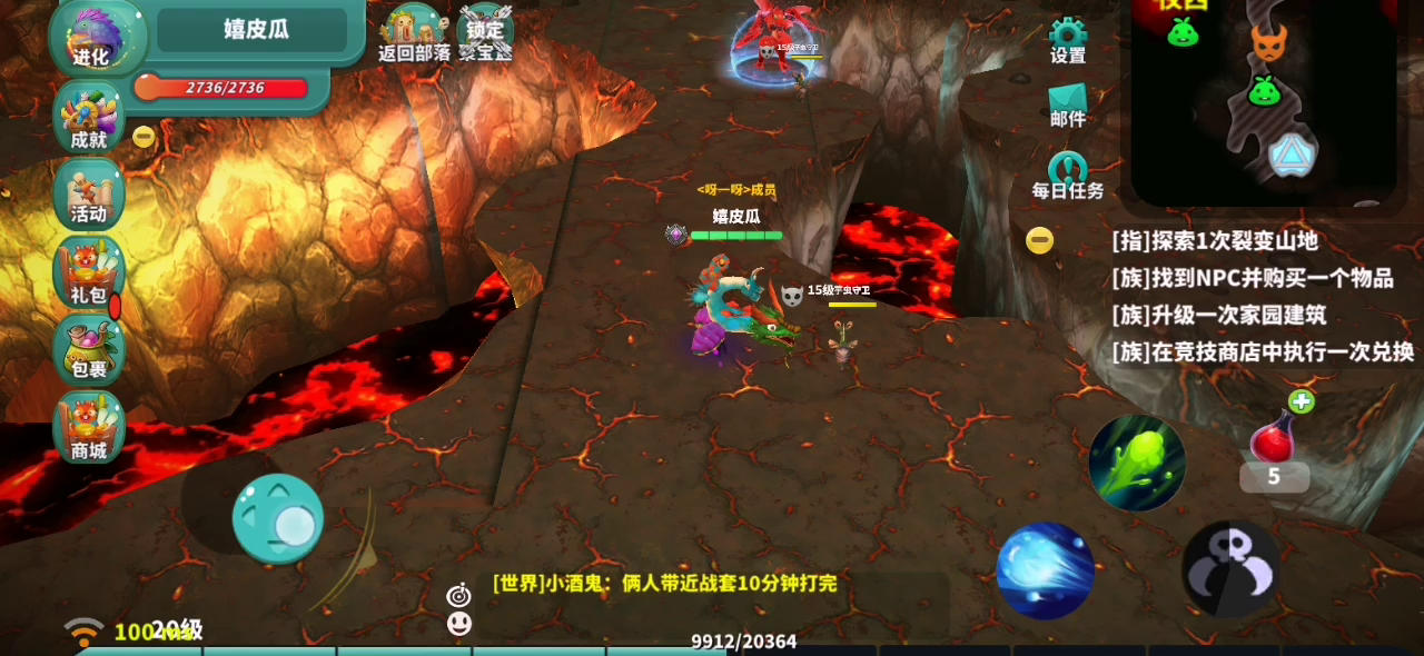 怪物工程师：无伤单刷炎谷大BOSS和单刷杜克太狼 4