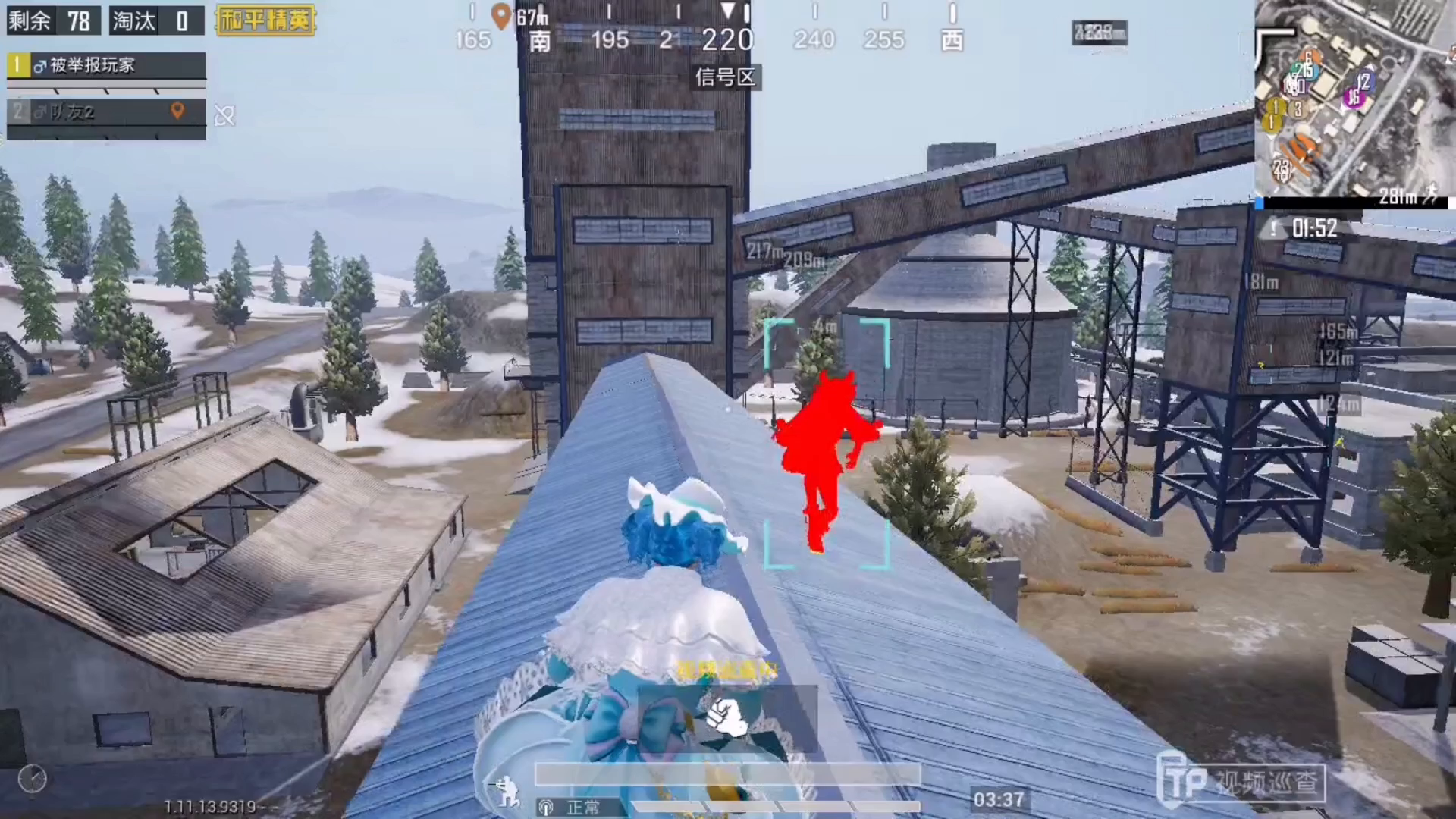 和平精英：为了爱情，封号7天+清分，值得吗？（巡查员）