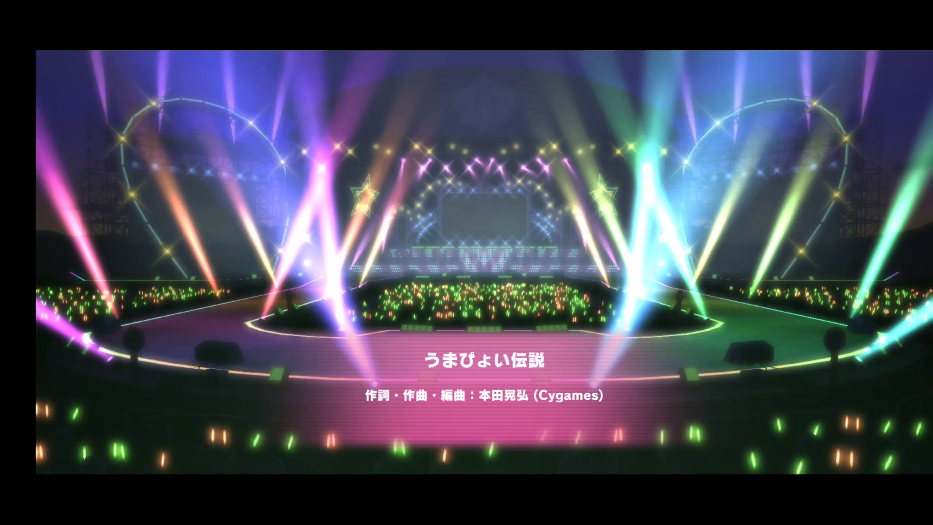 赛马娘 Pretty Derby：真机怜胜者舞台