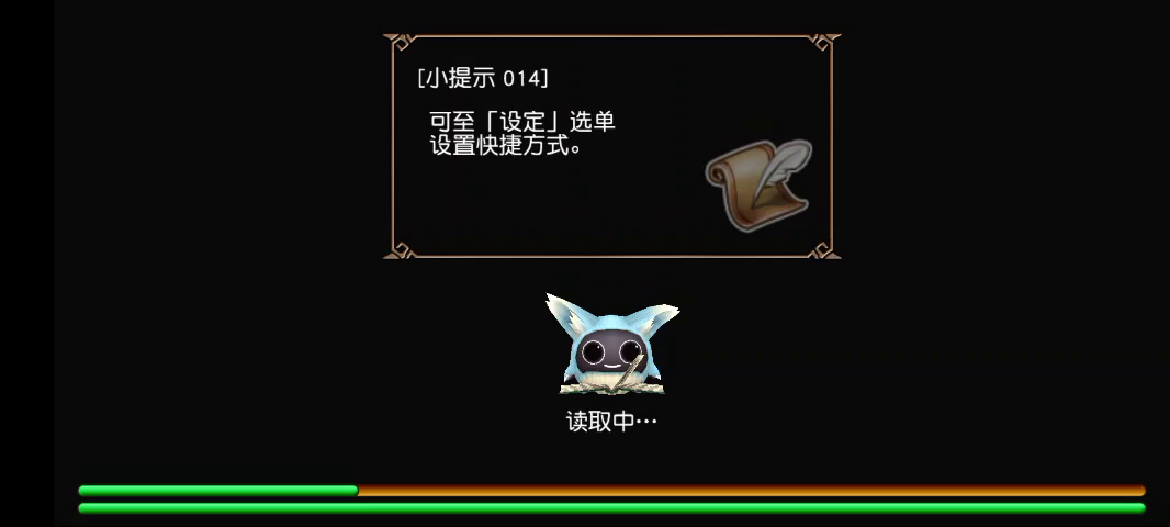 托拉姆物语：萌新双剑vs终极