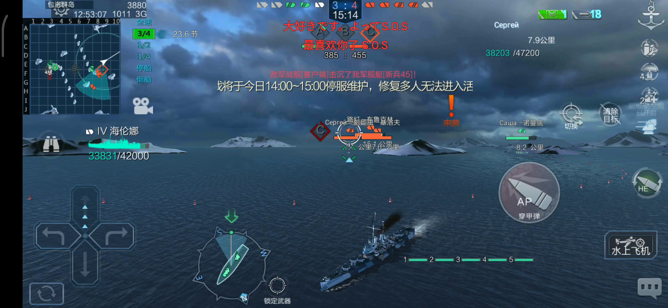 战舰联盟：祖龙，你果然没变