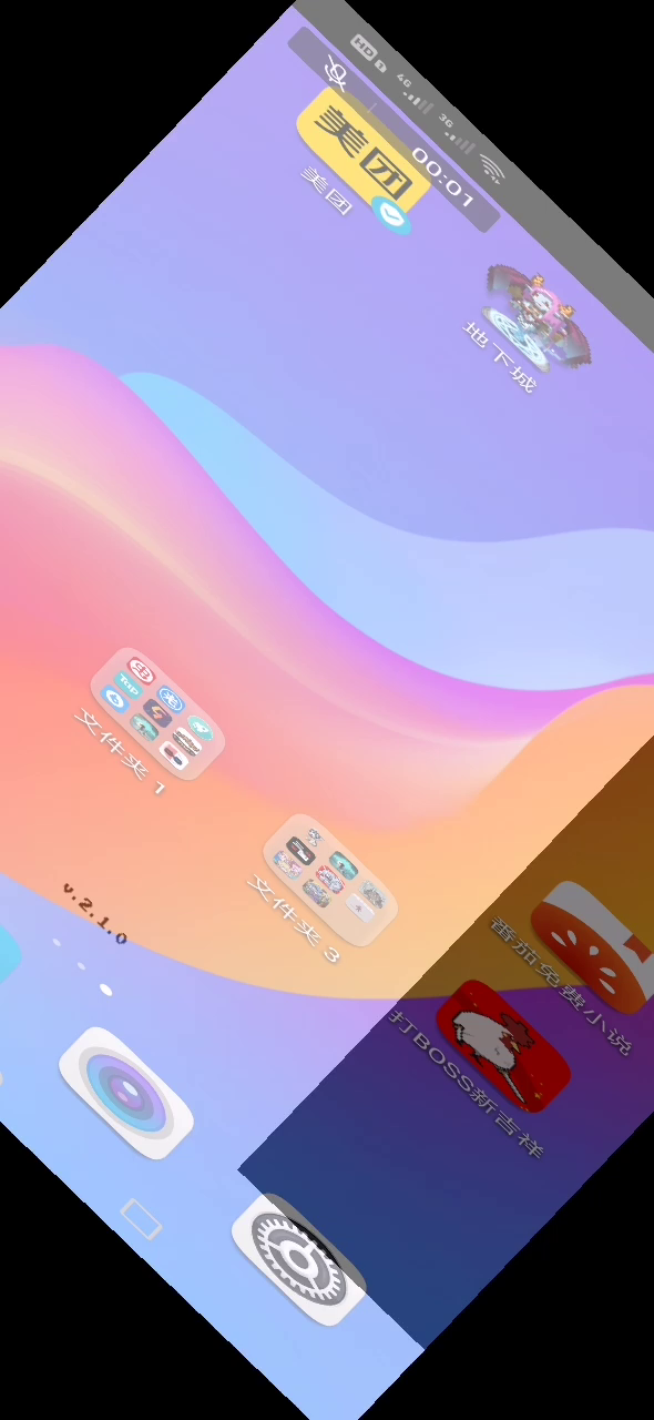 欢迎来到地下城：玩不了，