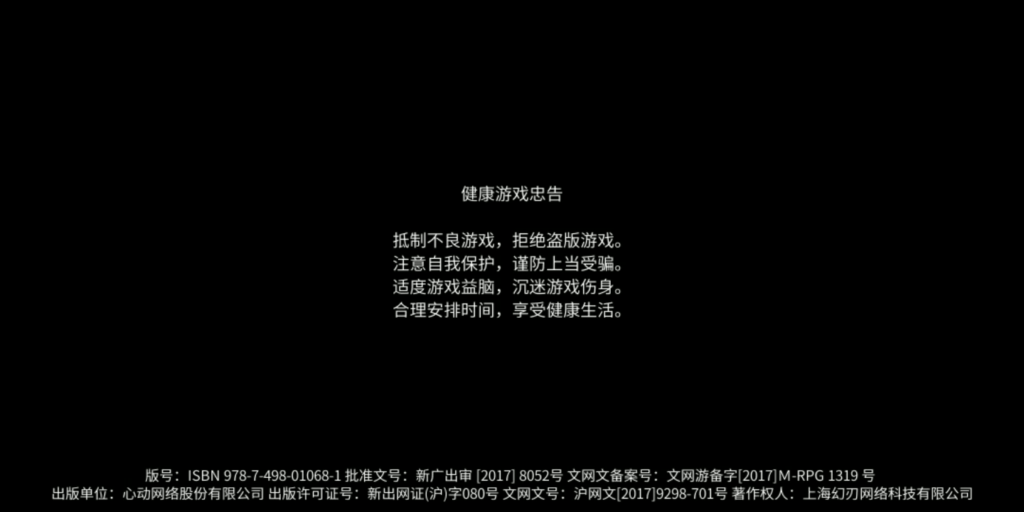 艾希：有没有大佬帮忙解决一下，试了好多次就是登不进去！