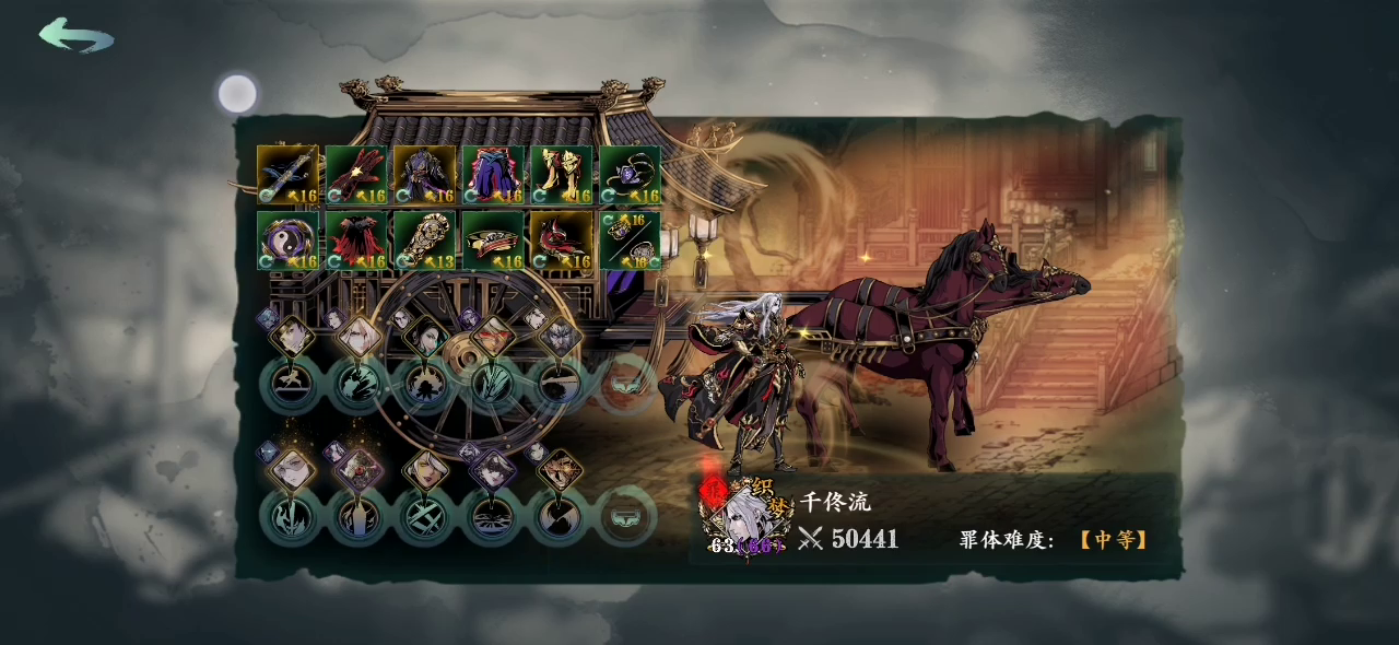 影之刃3：打罪体