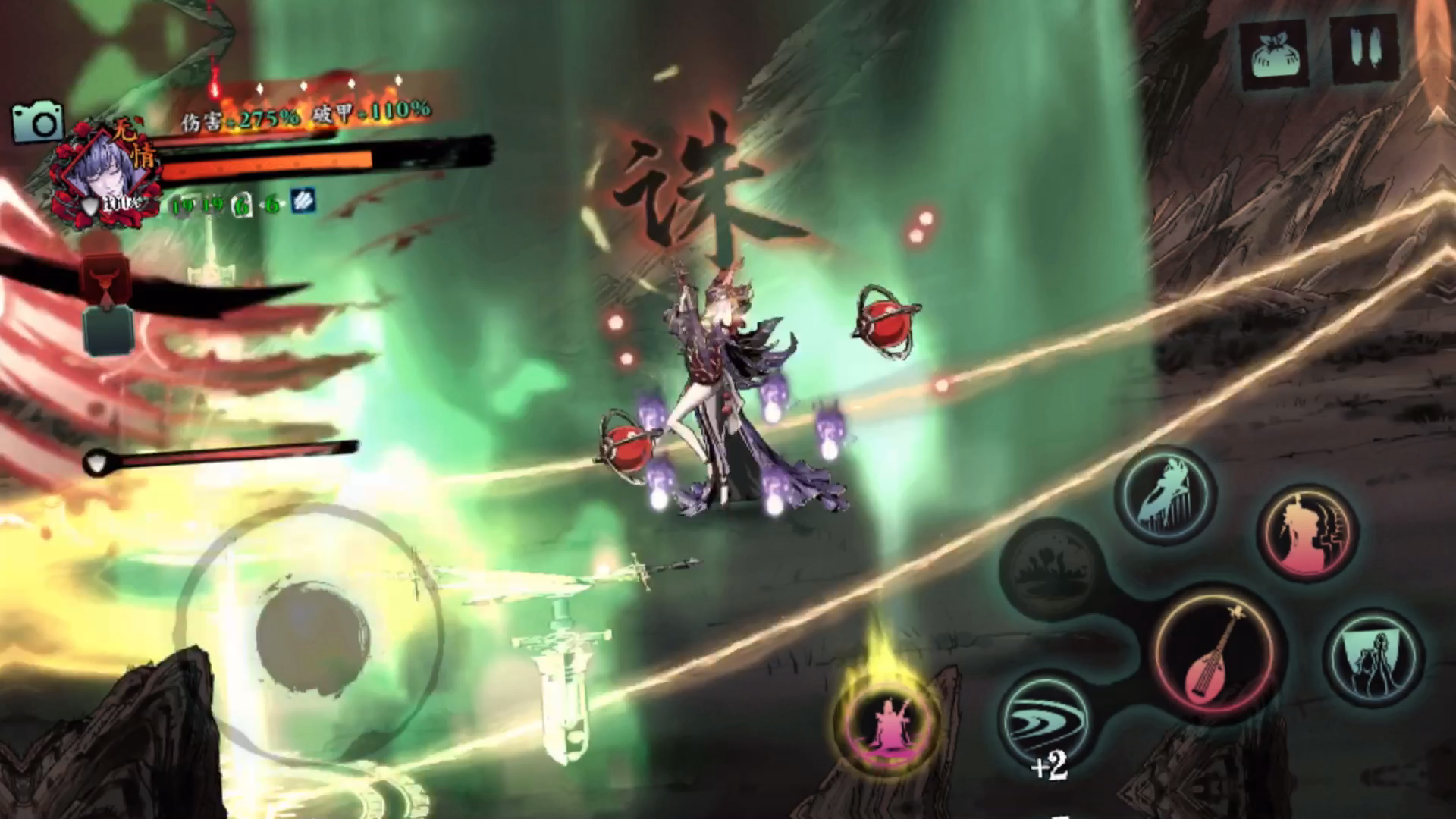 影之刃3：我人傻了....