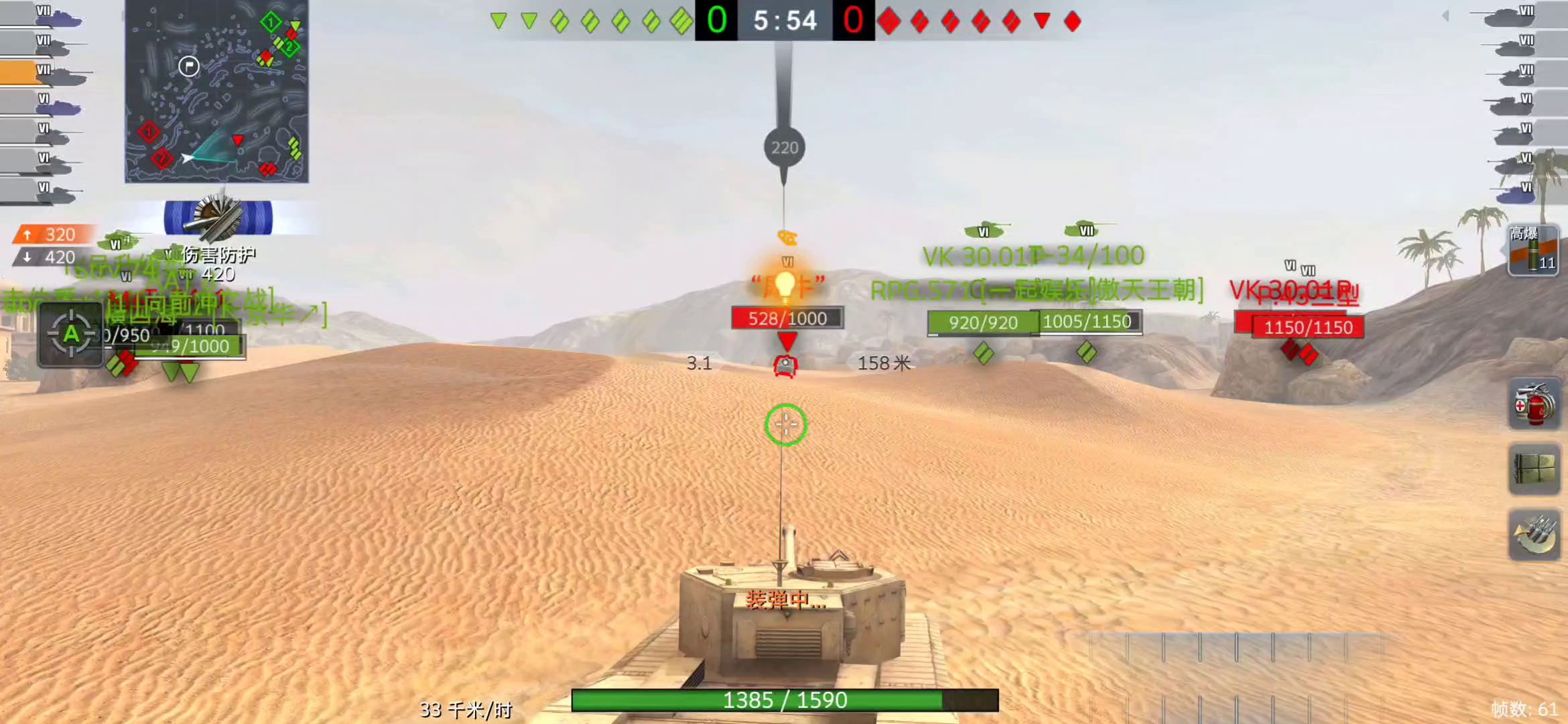 坦克世界闪击战：可怜的犀牛~