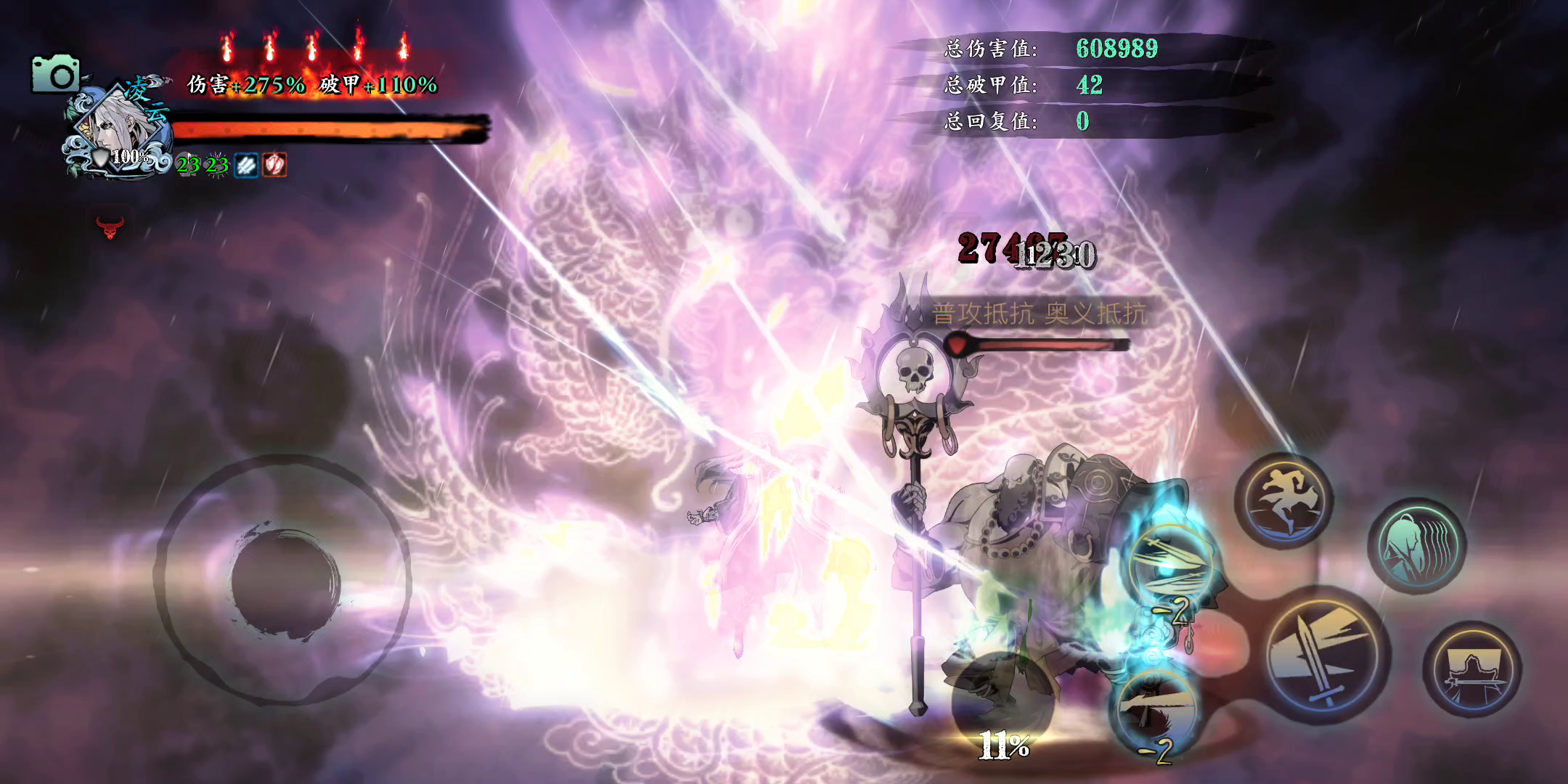 影之刃3：短链4E5无锋，犹豫要不要上狂龙