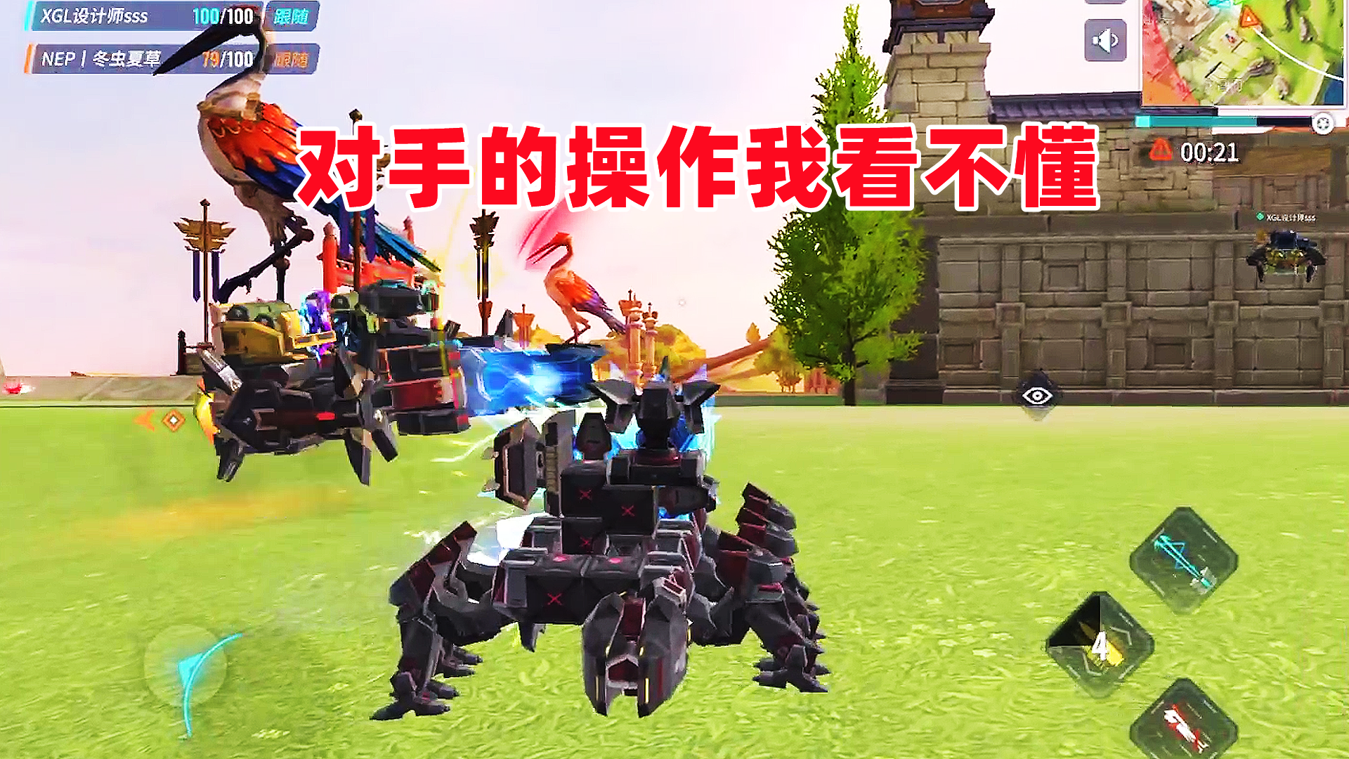 重装上阵：重装上阵：被一队人马在大业殿来回冲撞，生气的我很可怕！