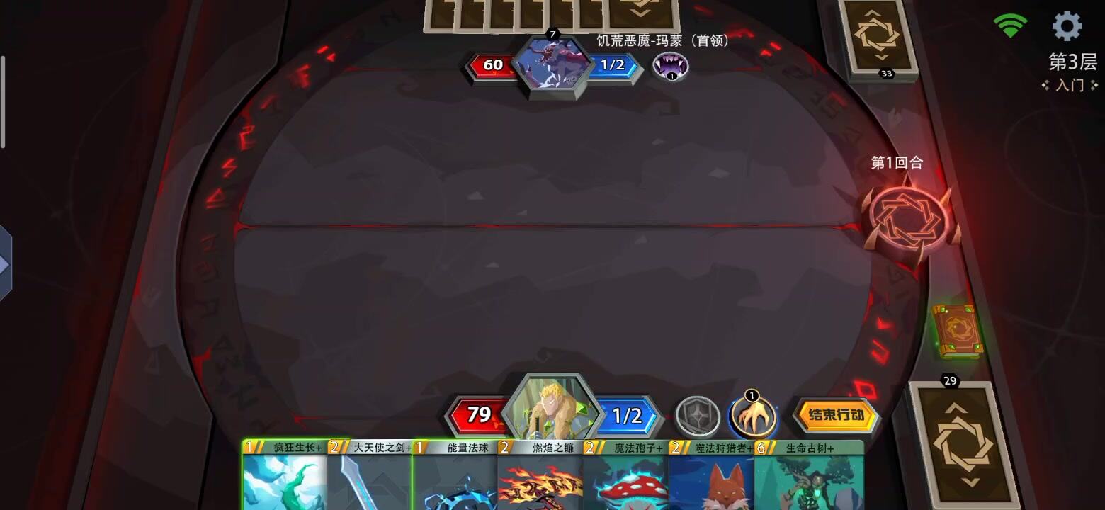 恶魔秘境（测试服）：初始英雄铺场舒服