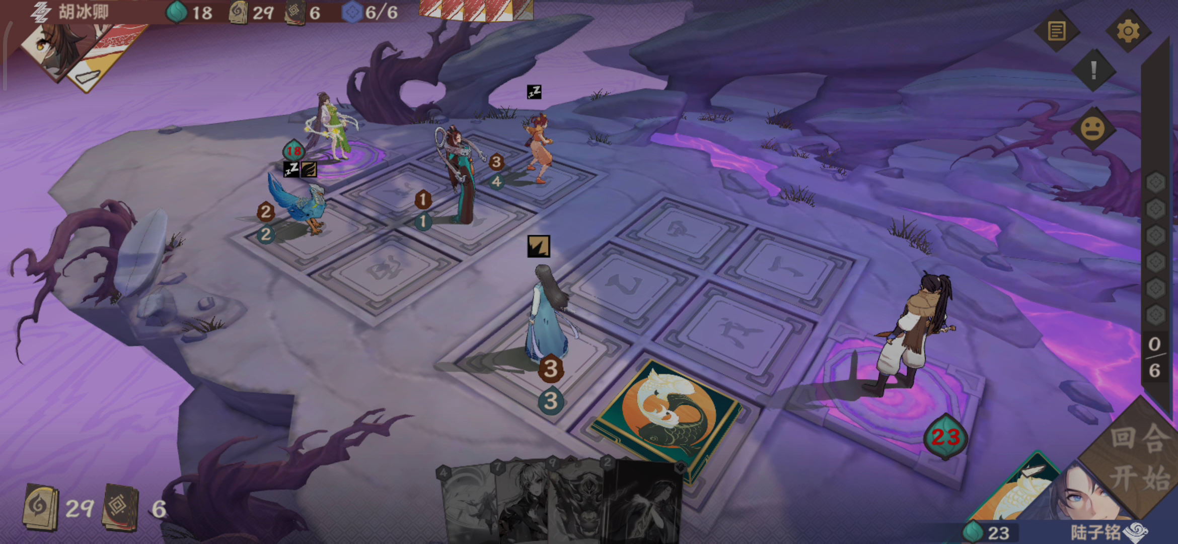 仙剑奇侠传九野：BUG反馈