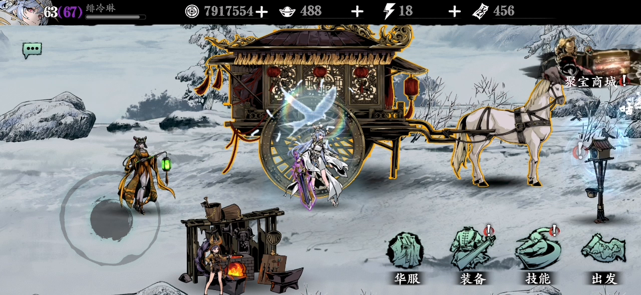 影之刃3：怎么堆护甲刷材料都不想点了