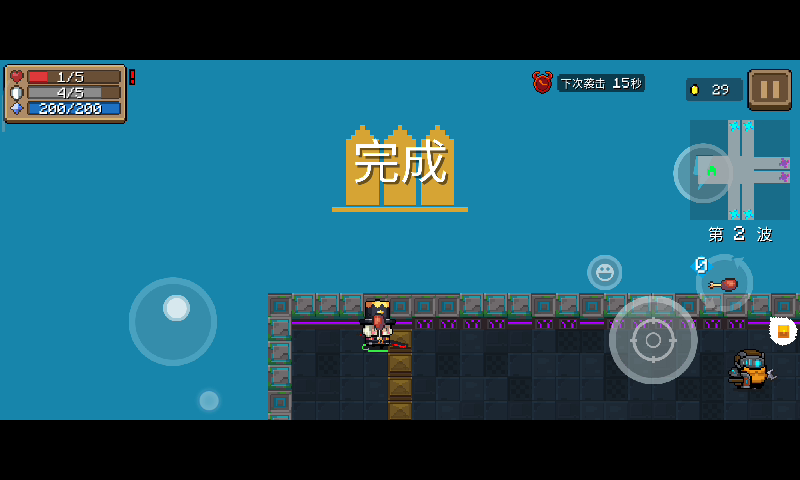 元气骑士：无助，发生了什么Σ(っ °Д °;)っ