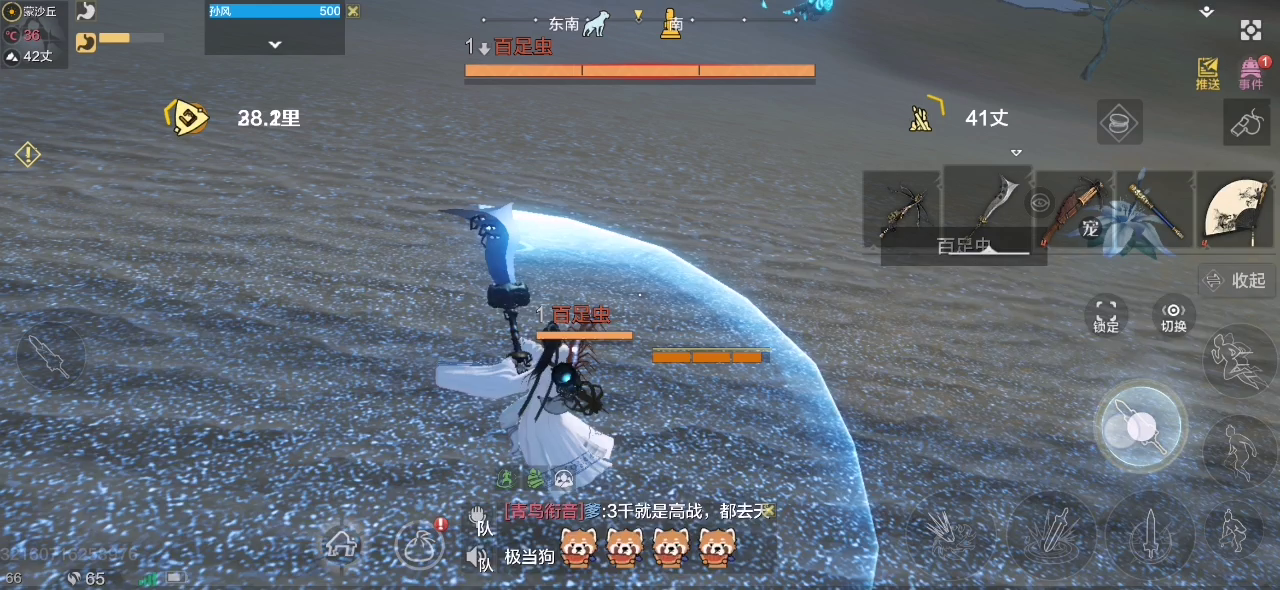 妄想山海：这是出Bug了？