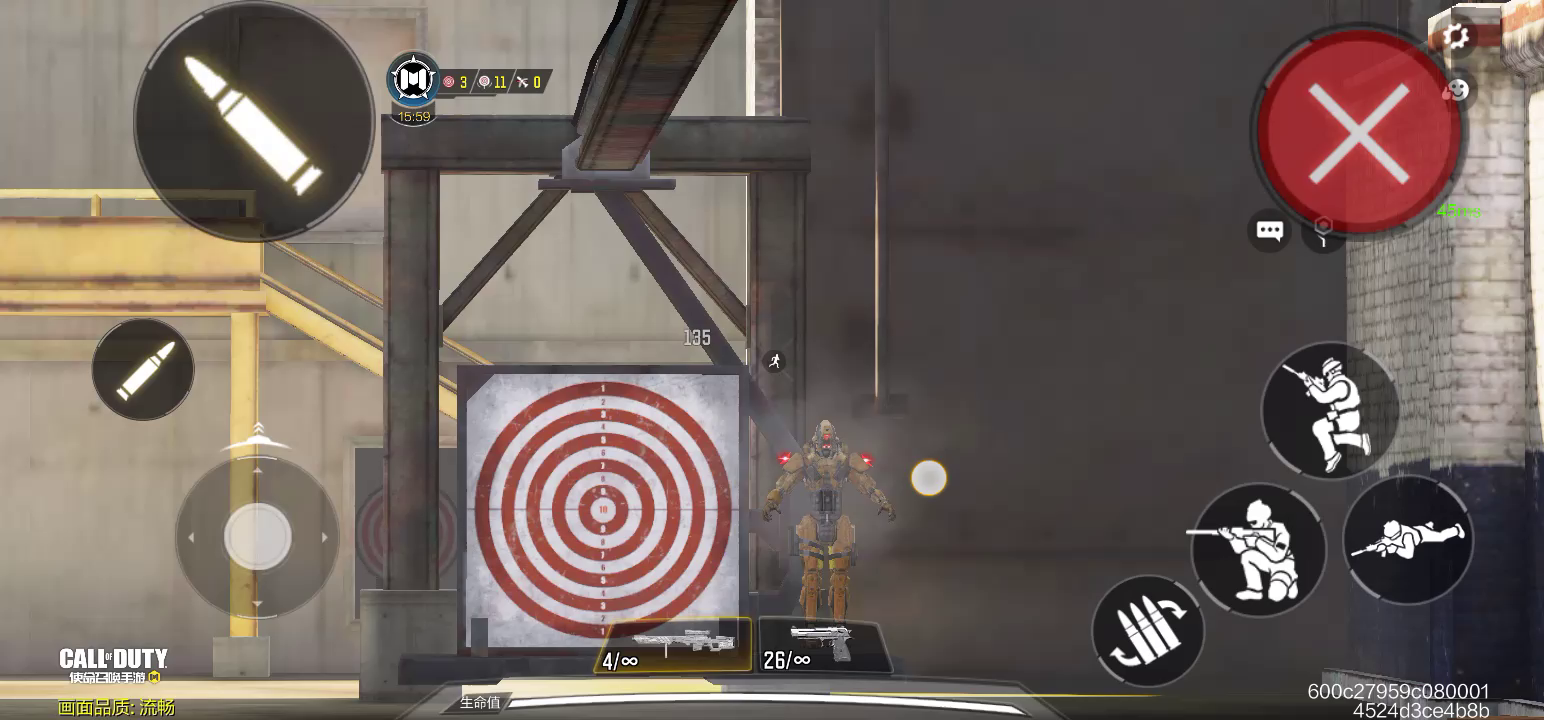 使命召唤手游：发现一个bug