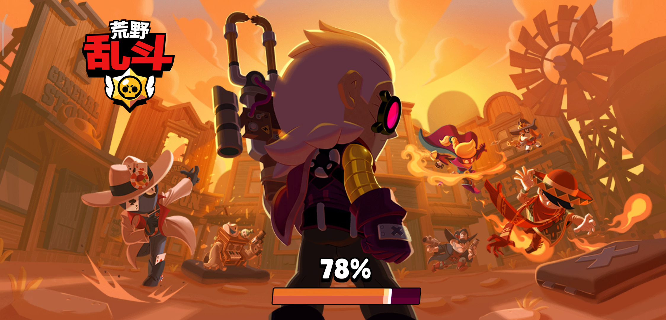 荒野乱斗：让你们看看秒选迪克和竖倒拇指的下场