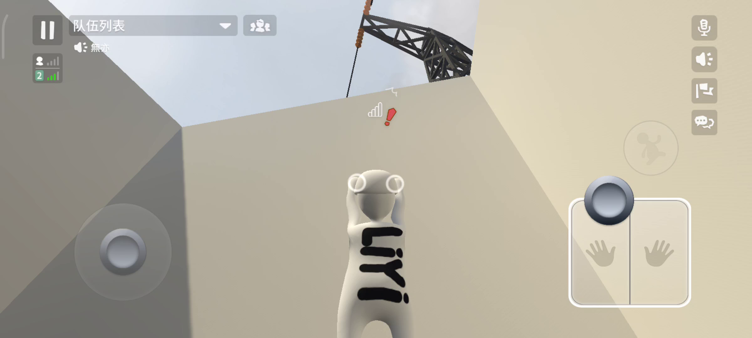 人类跌落梦境：第三操作