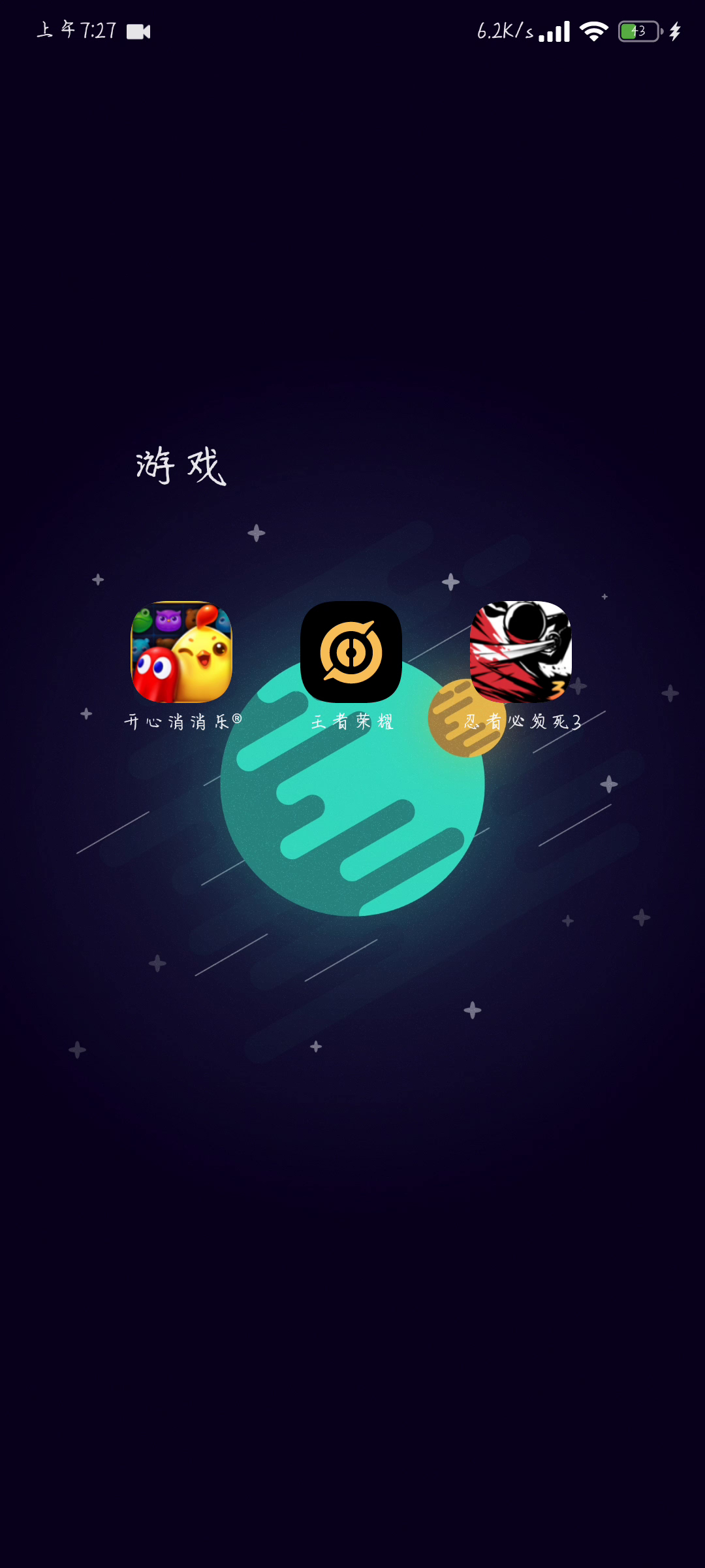 忍者必须死3：啊这