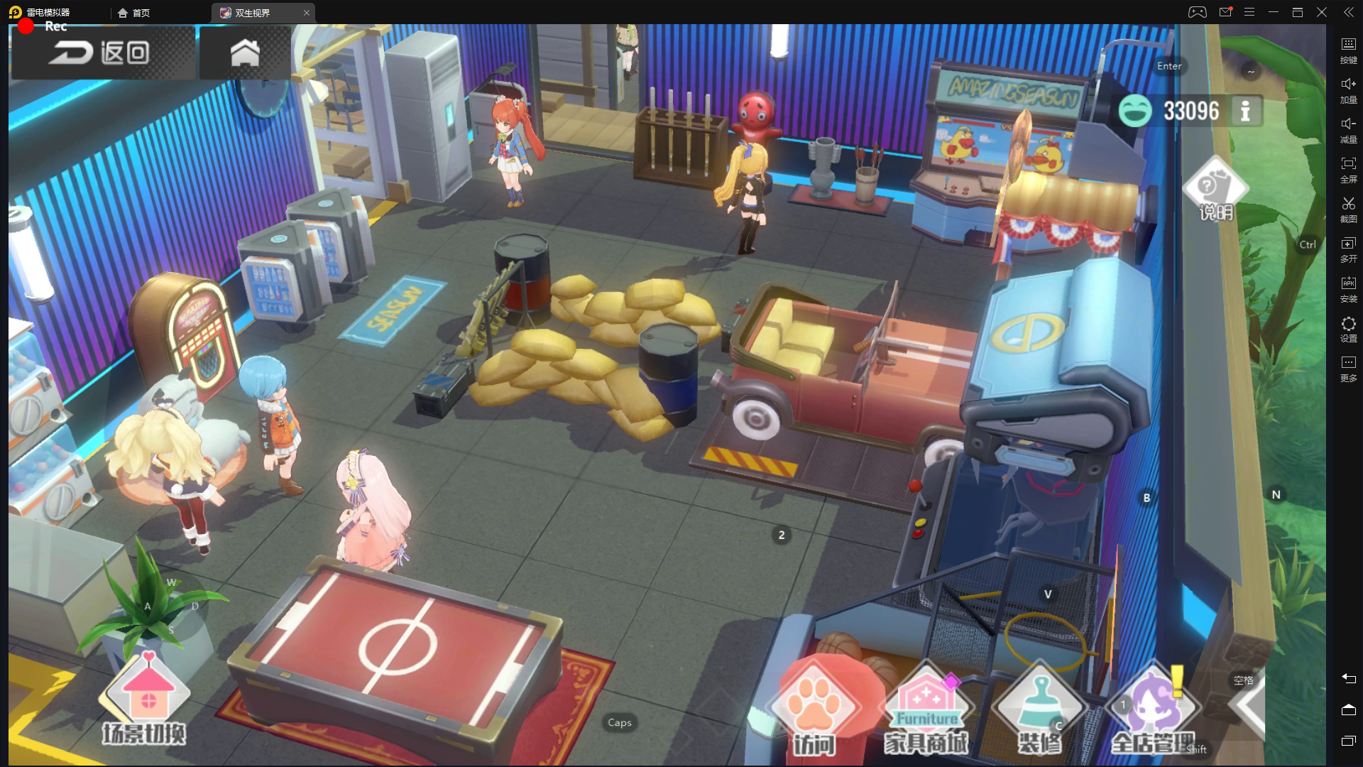 双生视界：所以 这小人一直不动怎么解决啊 好几天了