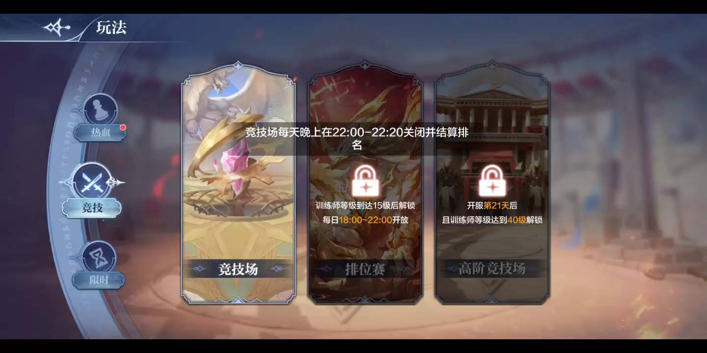 奥奇传说：又来，这游戏到底有多少bug