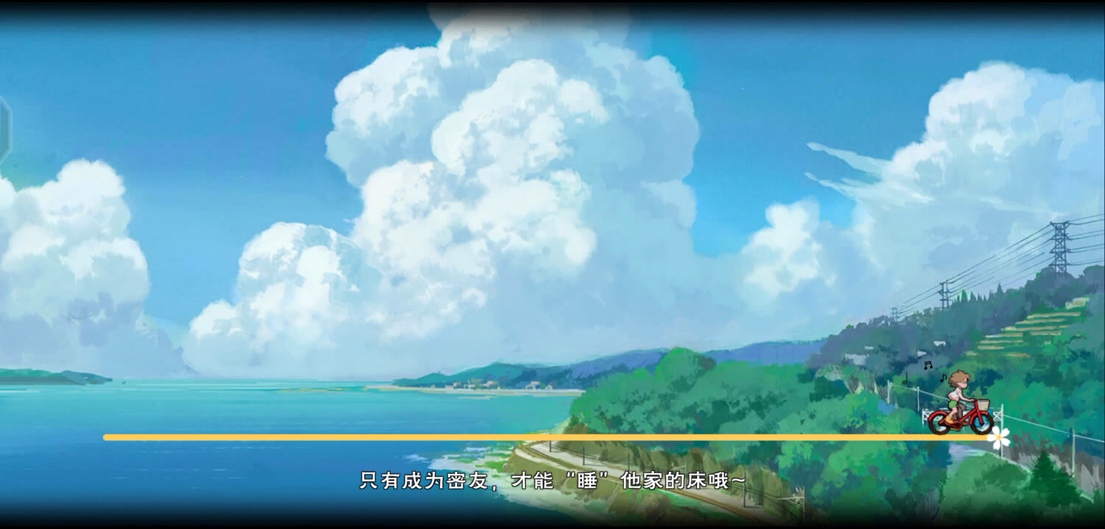 小森生活：卡bug了吗？任务完成不了