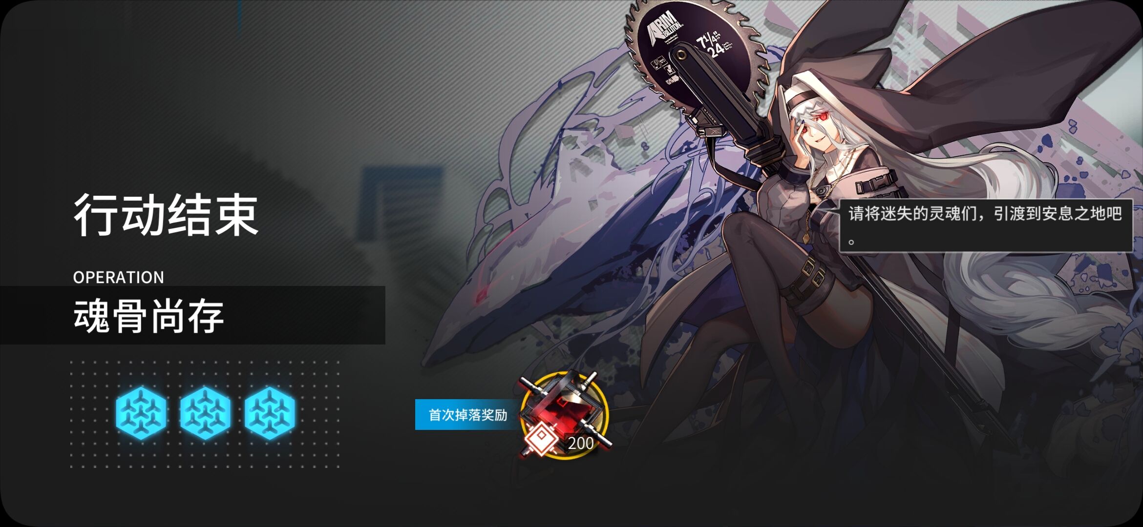 明日方舟：【悖论模拟】低练也能单人？幽灵鲨悖论模拟二技能无专精单人通关