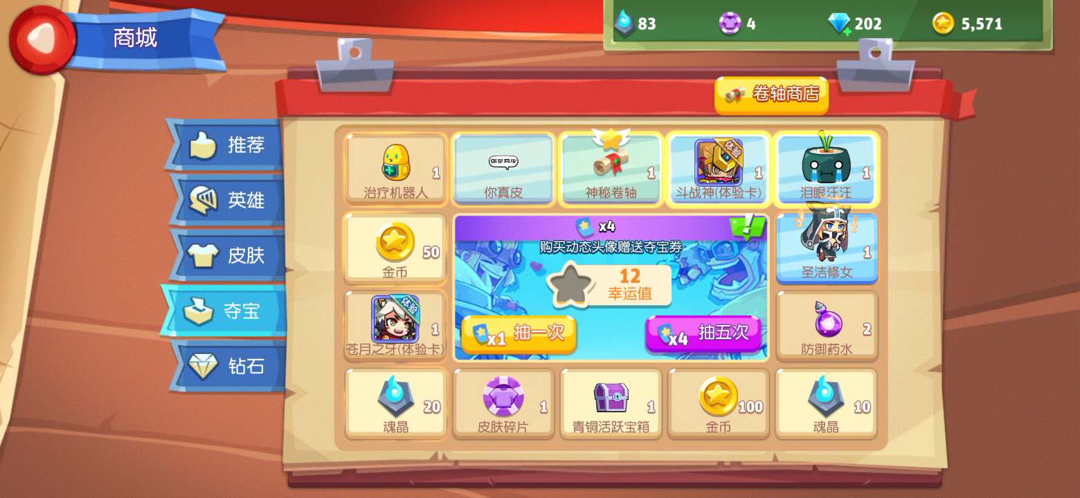 放学别跑：啥情况！