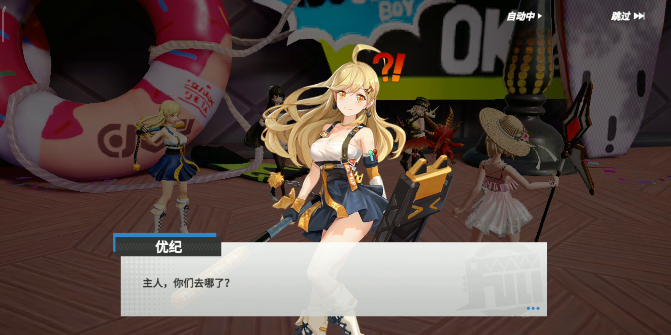 高能手办团：神宫想要“涂谋不轨”剧情全记录2看见单个视频的点这个网站☞