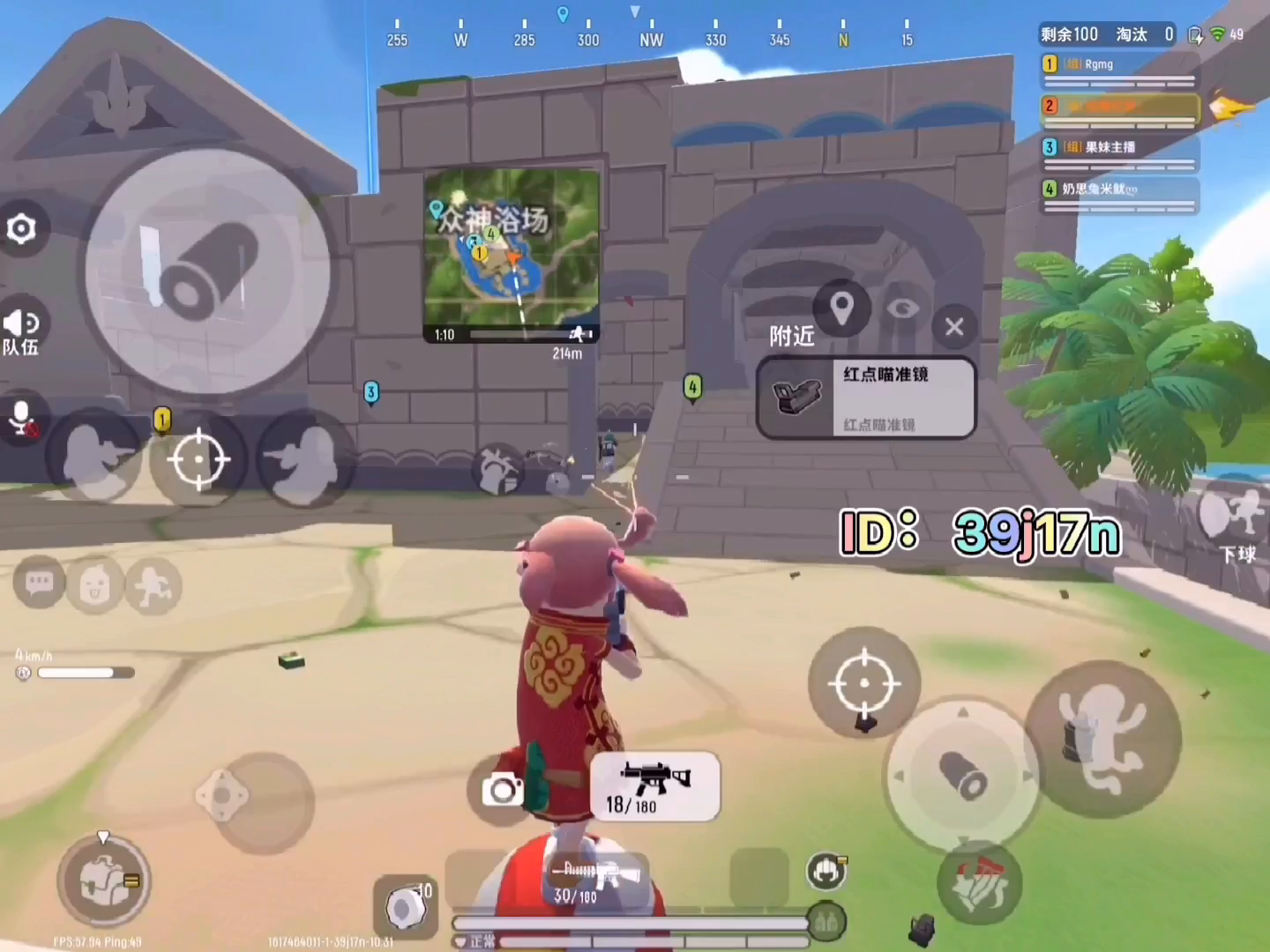 香肠派对：S8赛季视频