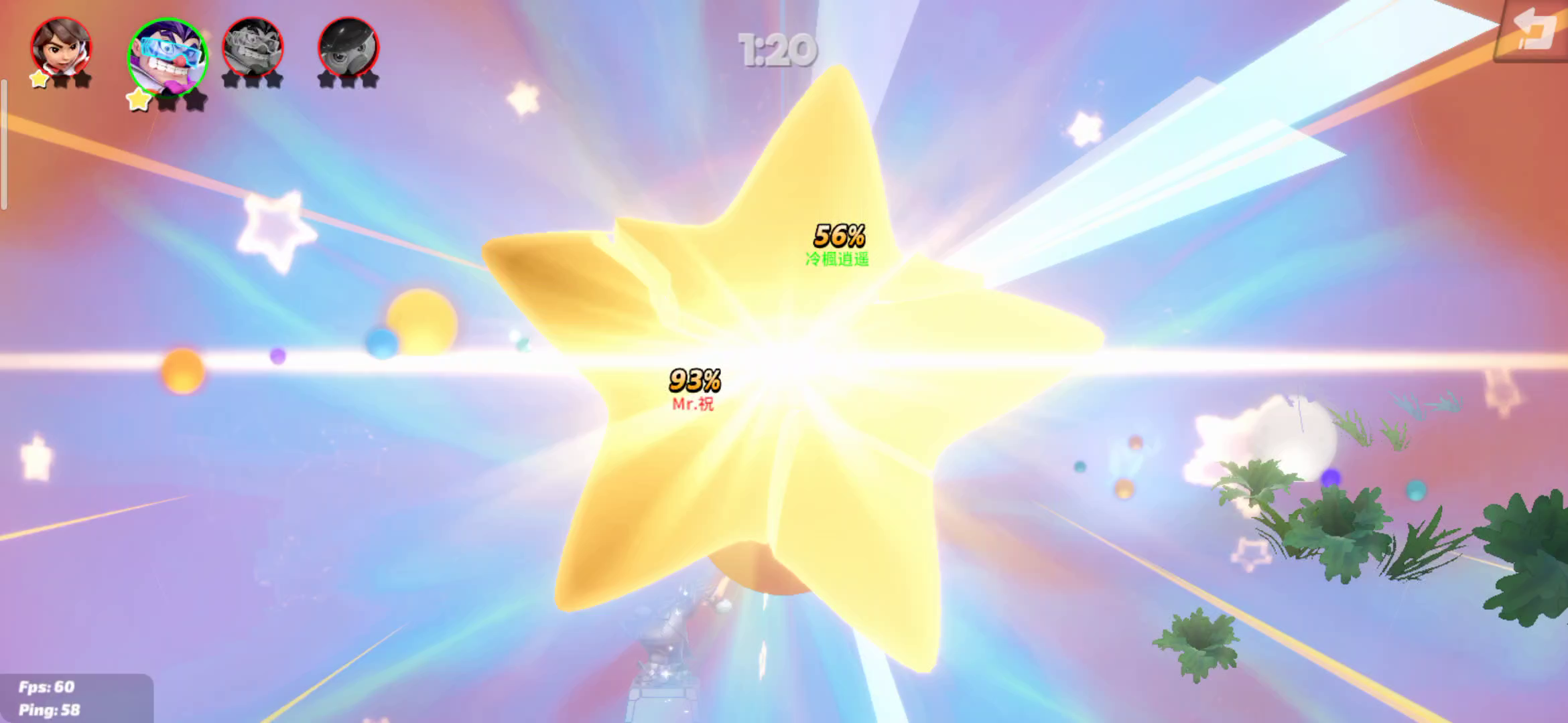 Flash Party（篝火测试服）：魔法师