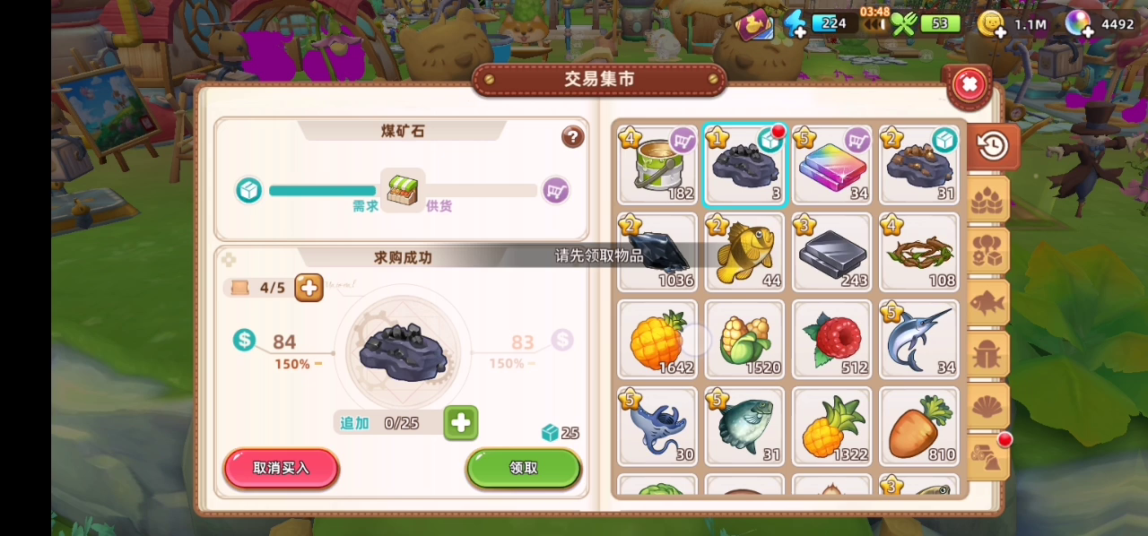 悠长假期：bug太多了