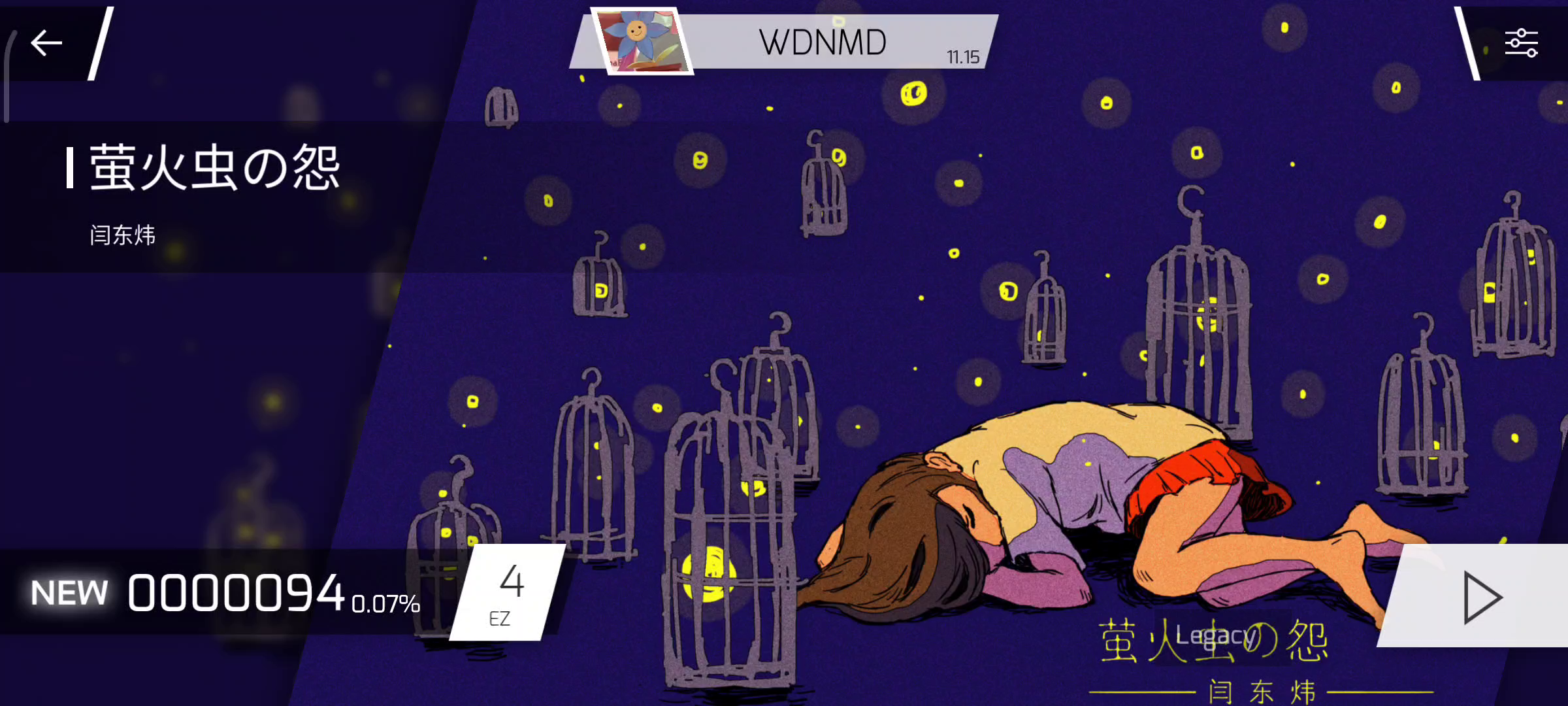 Phigros：萤火虫の怨