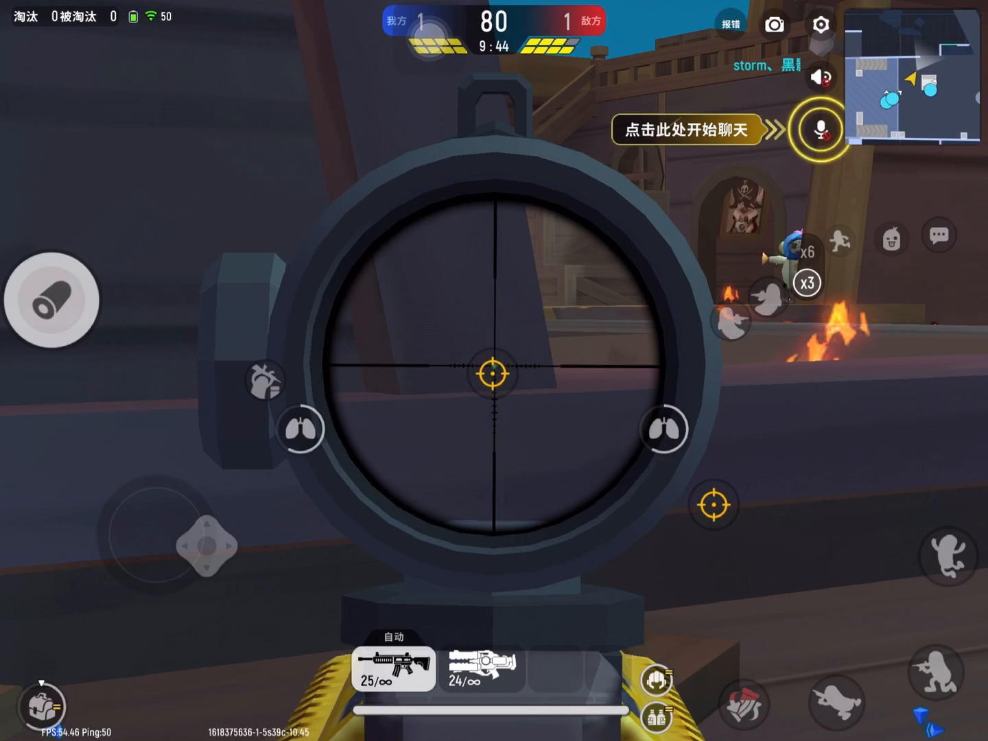 香肠派对：天秀团竞12