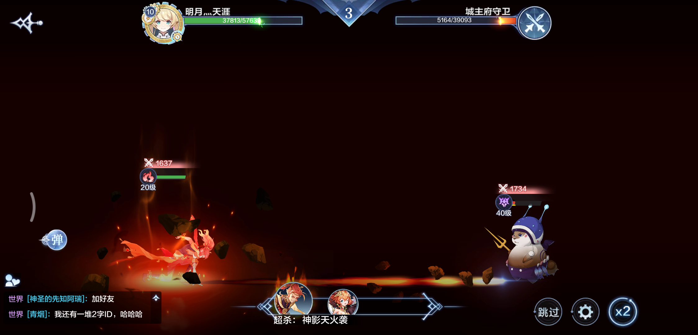 奥奇传说：BUG反馈