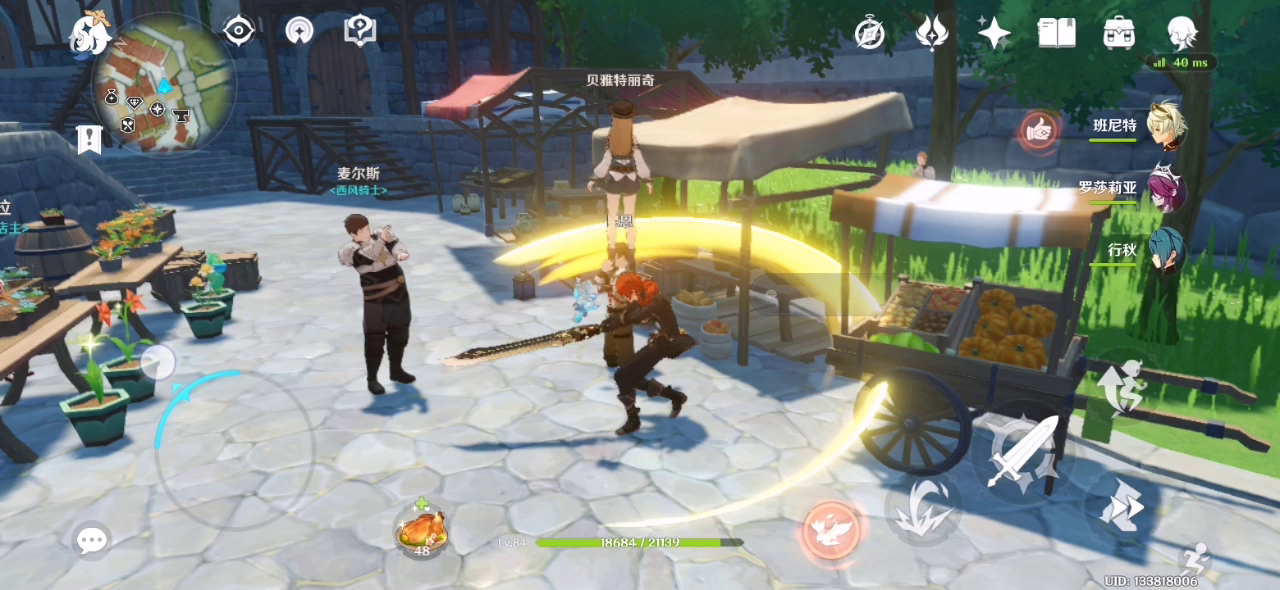 原神：现在的NPC都能自主上天了吗？