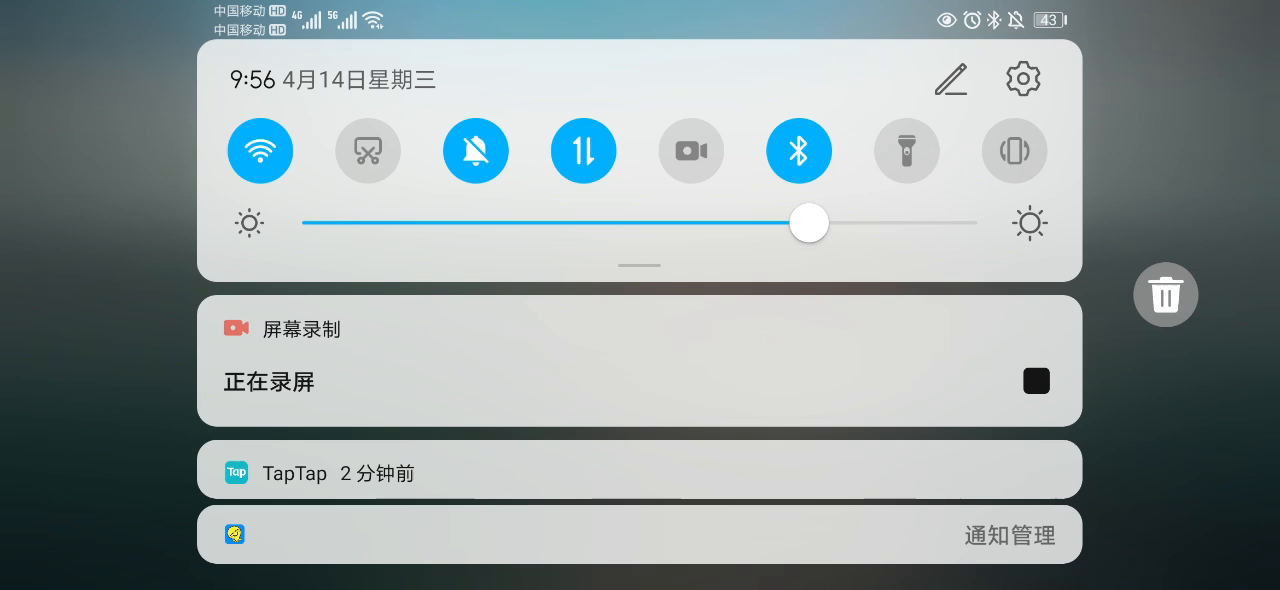 帕斯卡契约：无用小知识 3